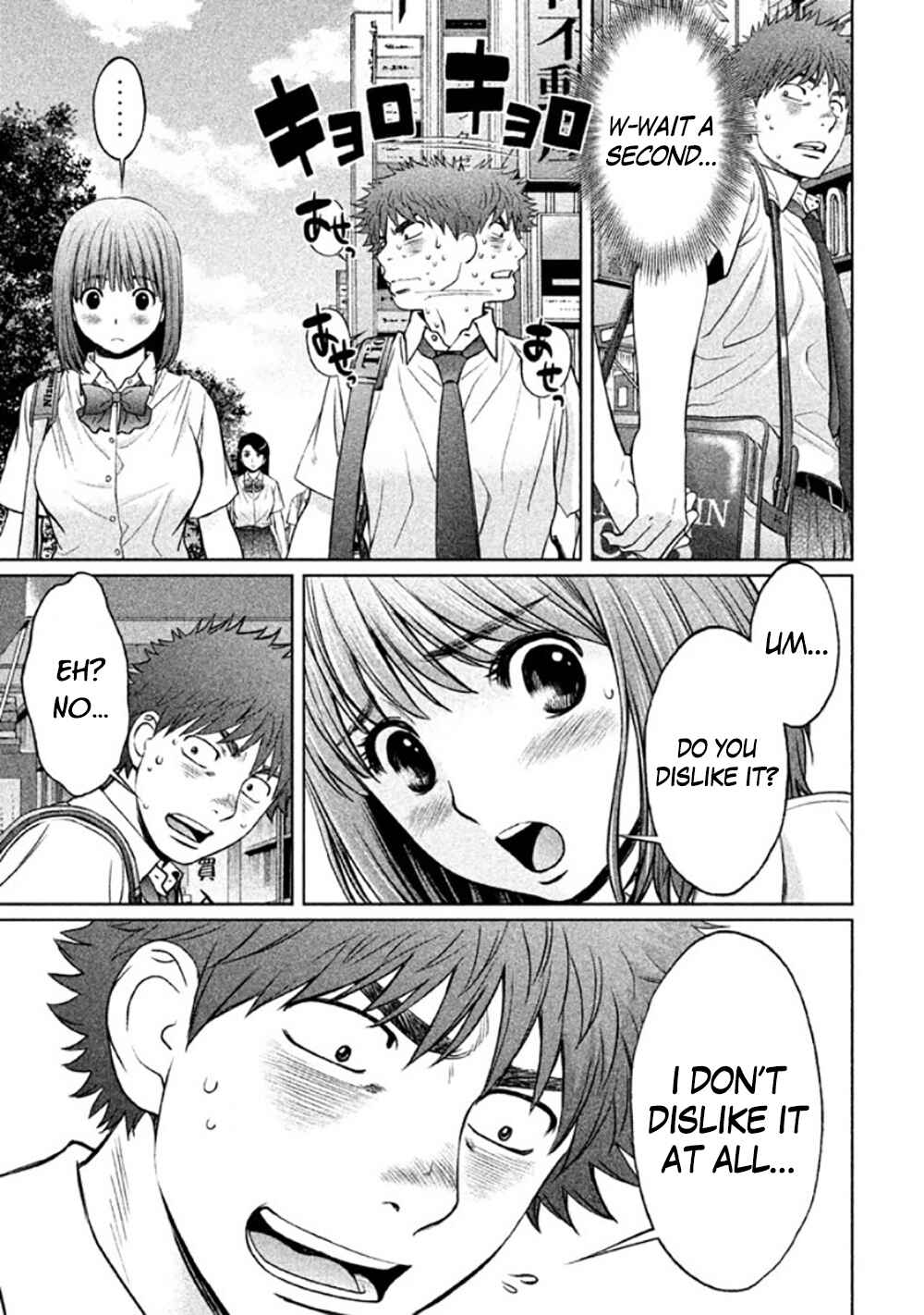 Page 9 Chapter 79 Hantsu x Trash