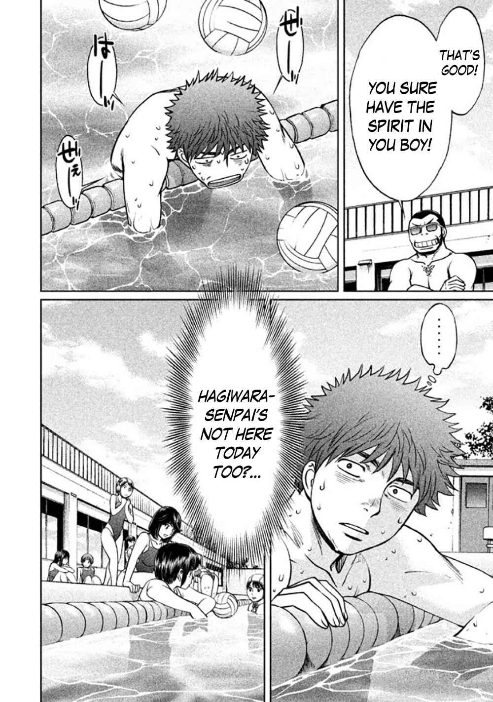 Page 10 Chapter 81 Hantsu x Trash