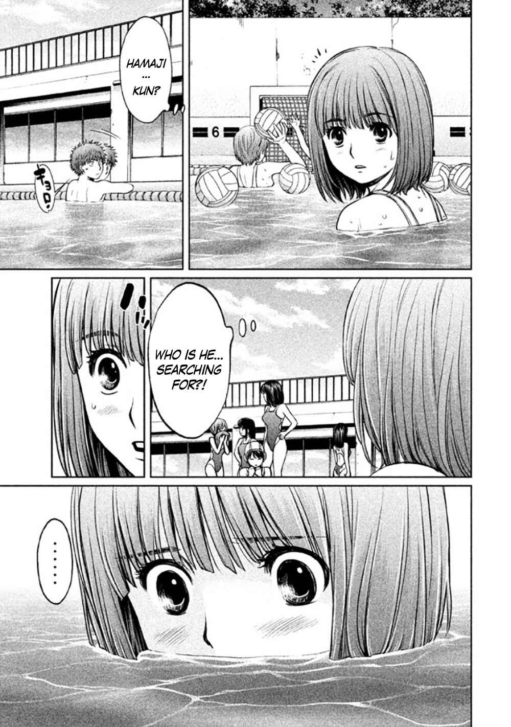Page 11 Chapter 81 Hantsu x Trash
