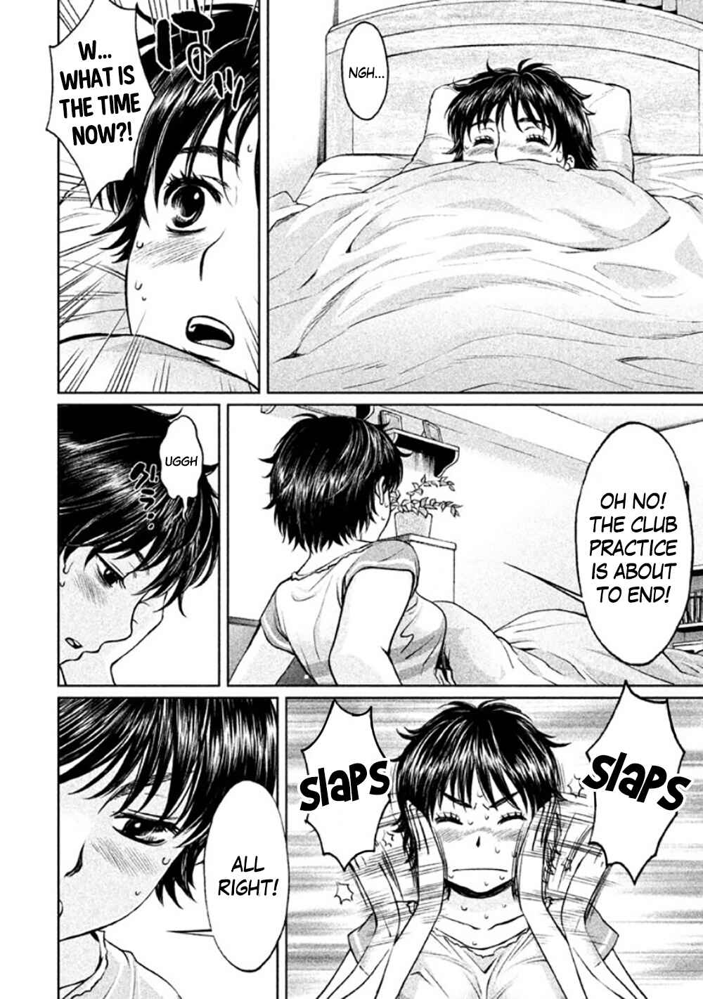 Page 12 Chapter 81 Hantsu x Trash