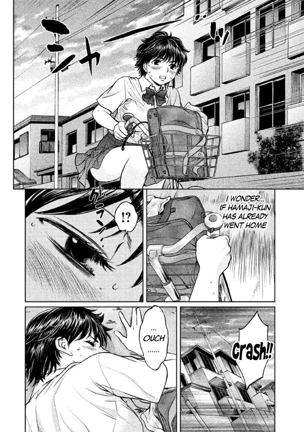 Page 16 Chapter 81 Hantsu x Trash