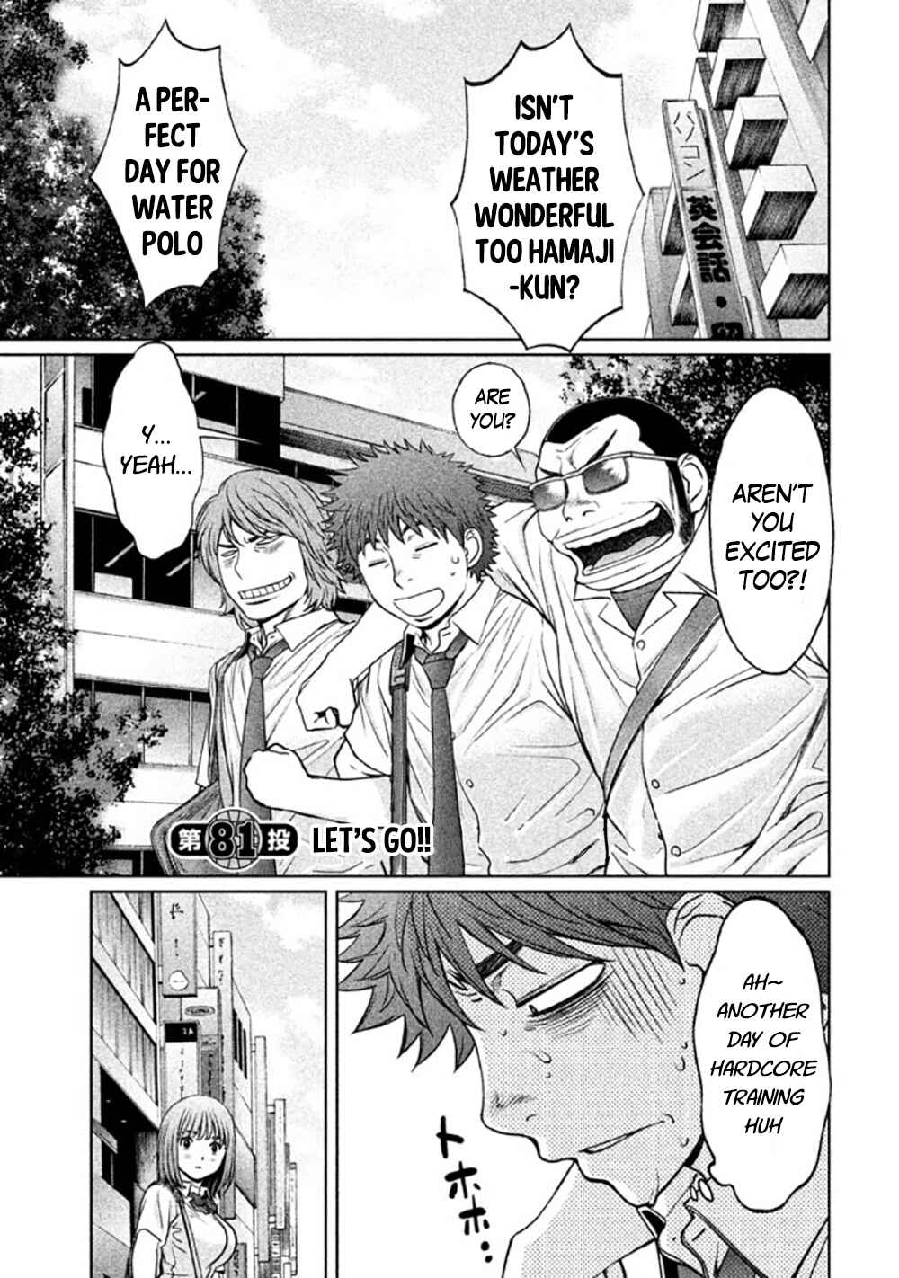 Page 3 Chapter 81 Hantsu x Trash