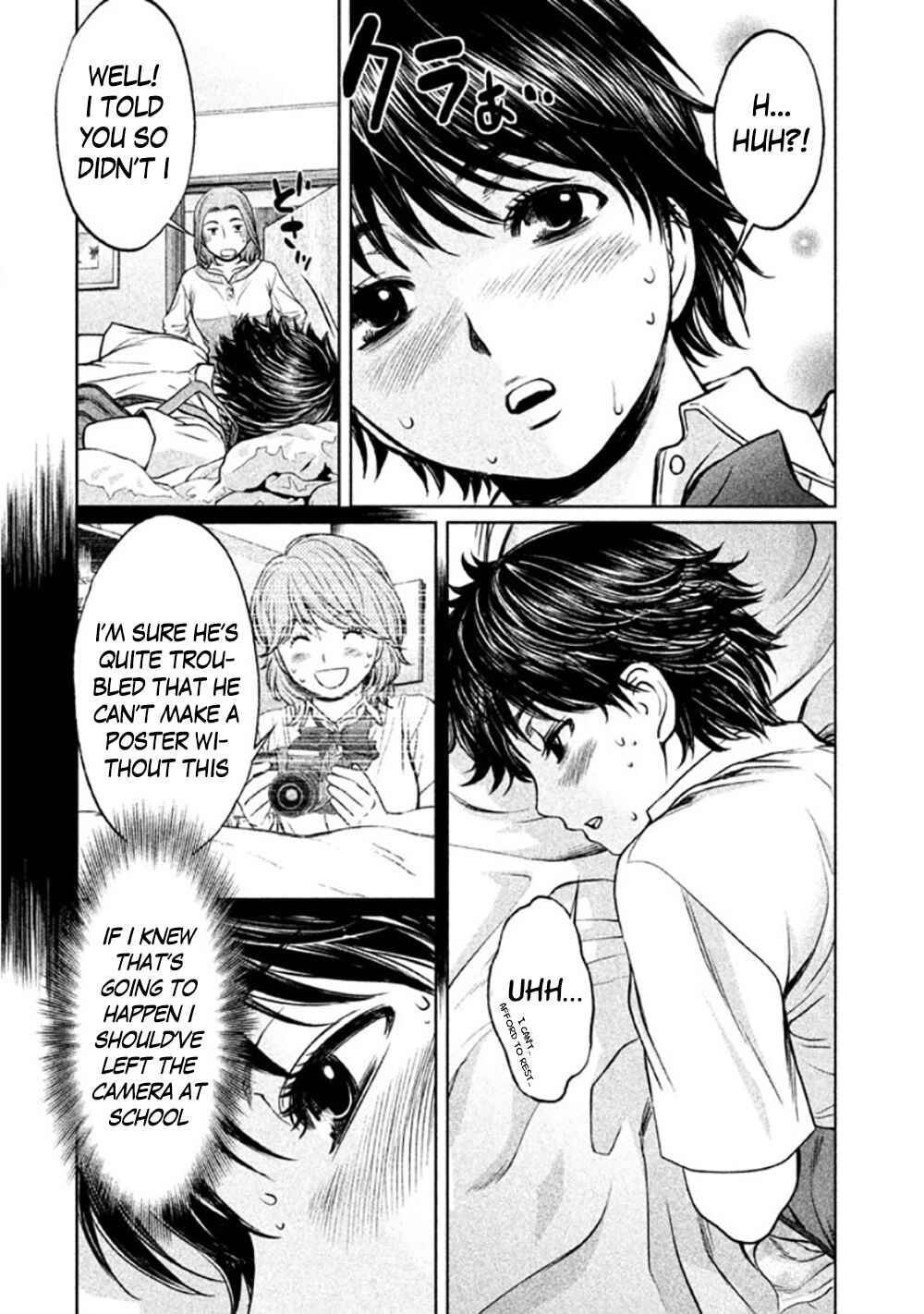Page 8 Chapter 81 Hantsu x Trash