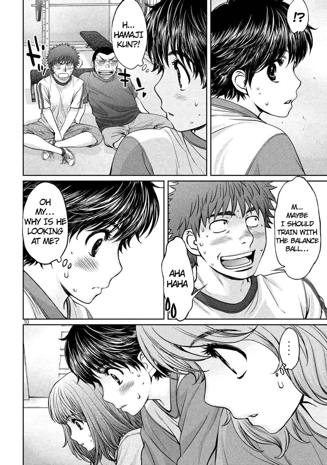 Page 11 Chapter 134 Hantsu x Trash