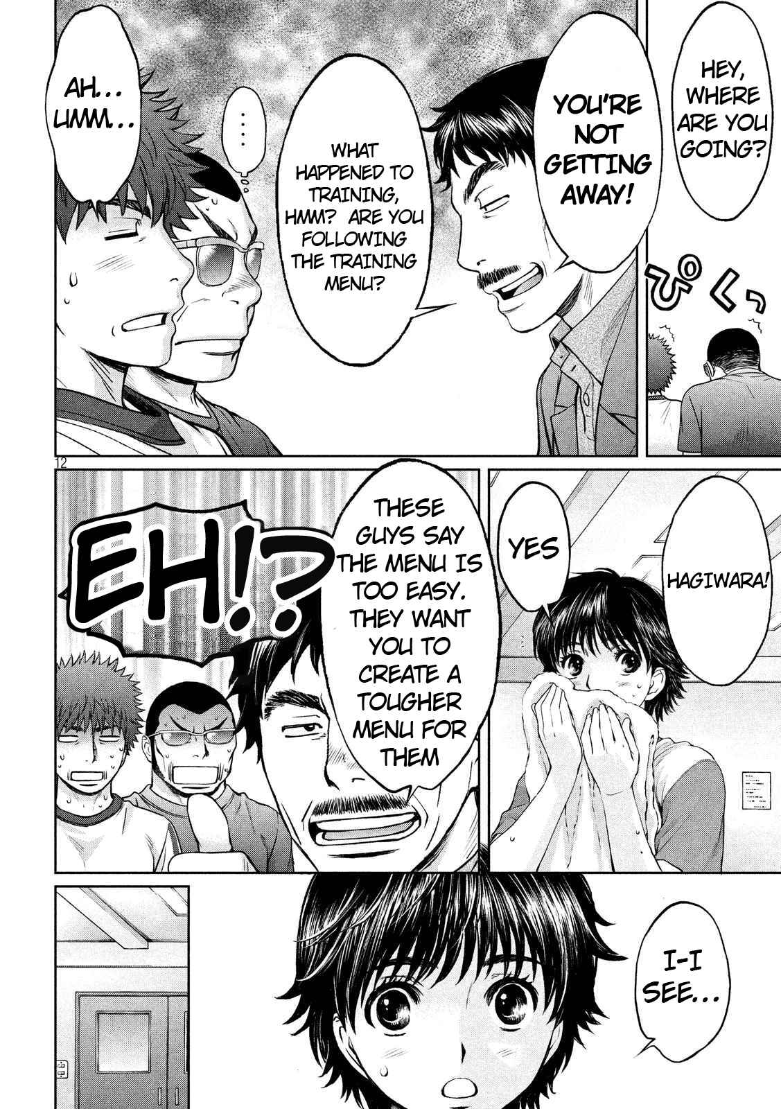 Page 13 Chapter 134 Hantsu x Trash