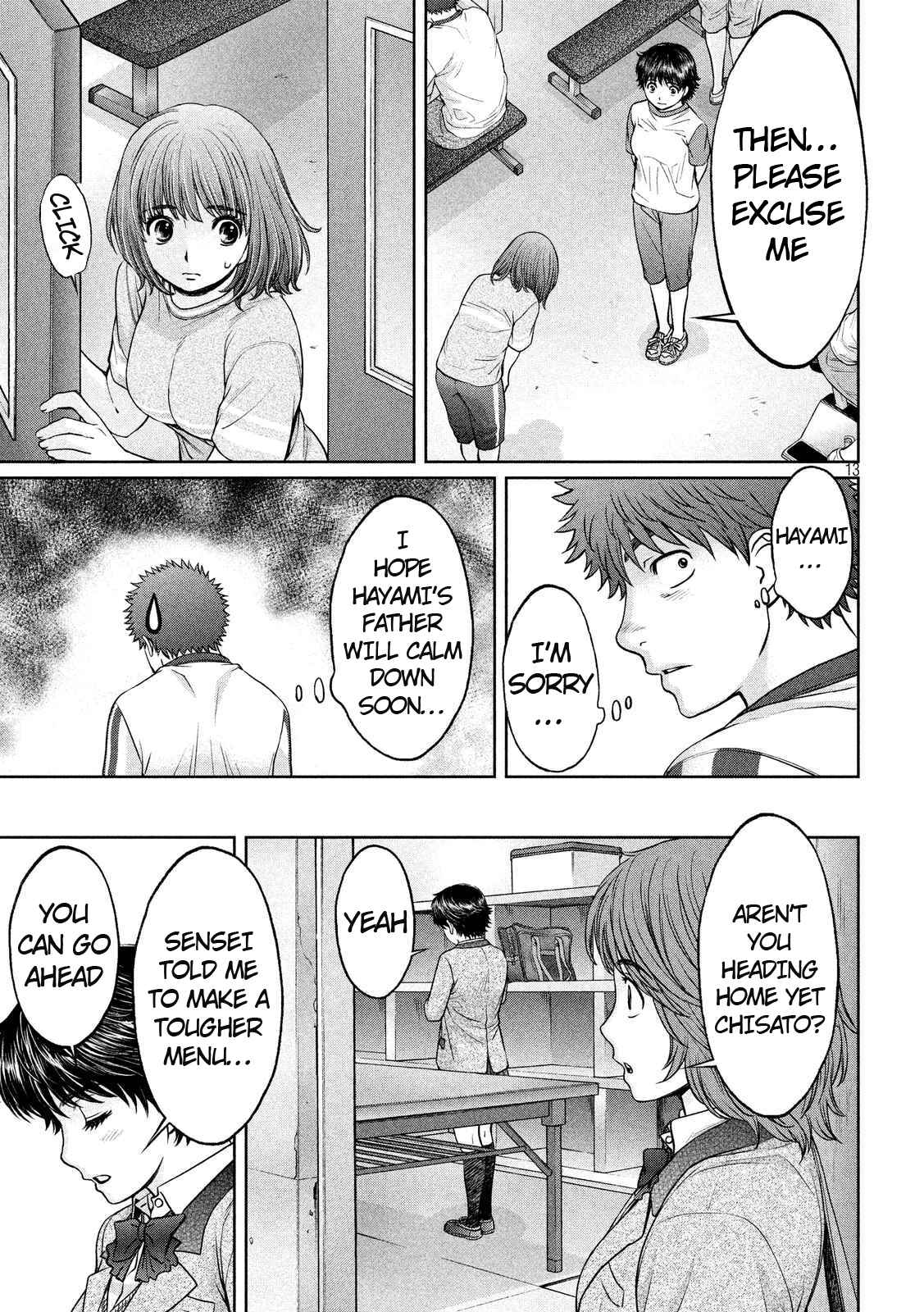 Page 14 Chapter 134 Hantsu x Trash