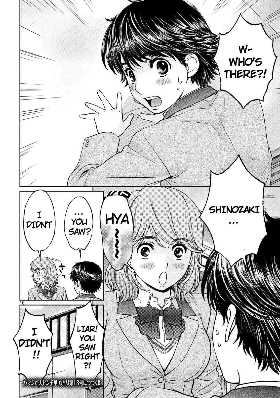 Page 17 Chapter 134 Hantsu x Trash