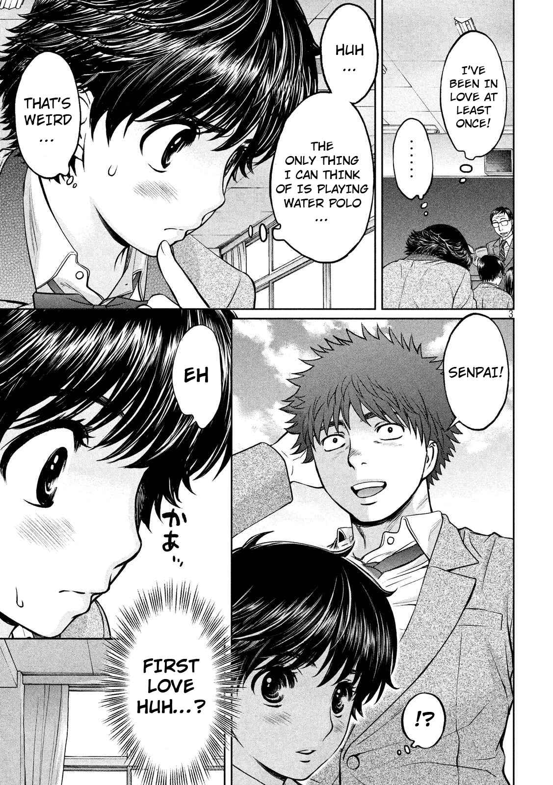 Page 4 Chapter 134 Hantsu x Trash