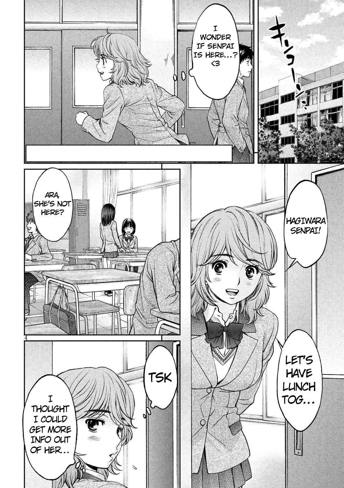Page 5 Chapter 134 Hantsu x Trash