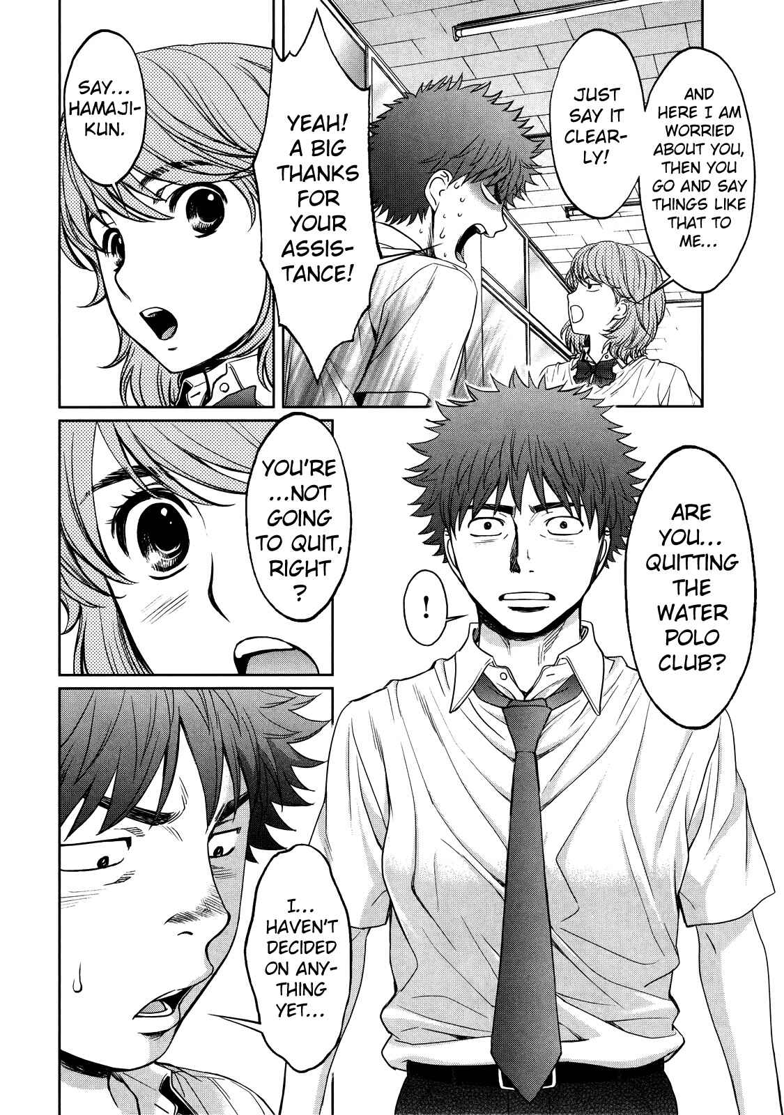 Page 14 Chapter 70 Hantsu x Trash