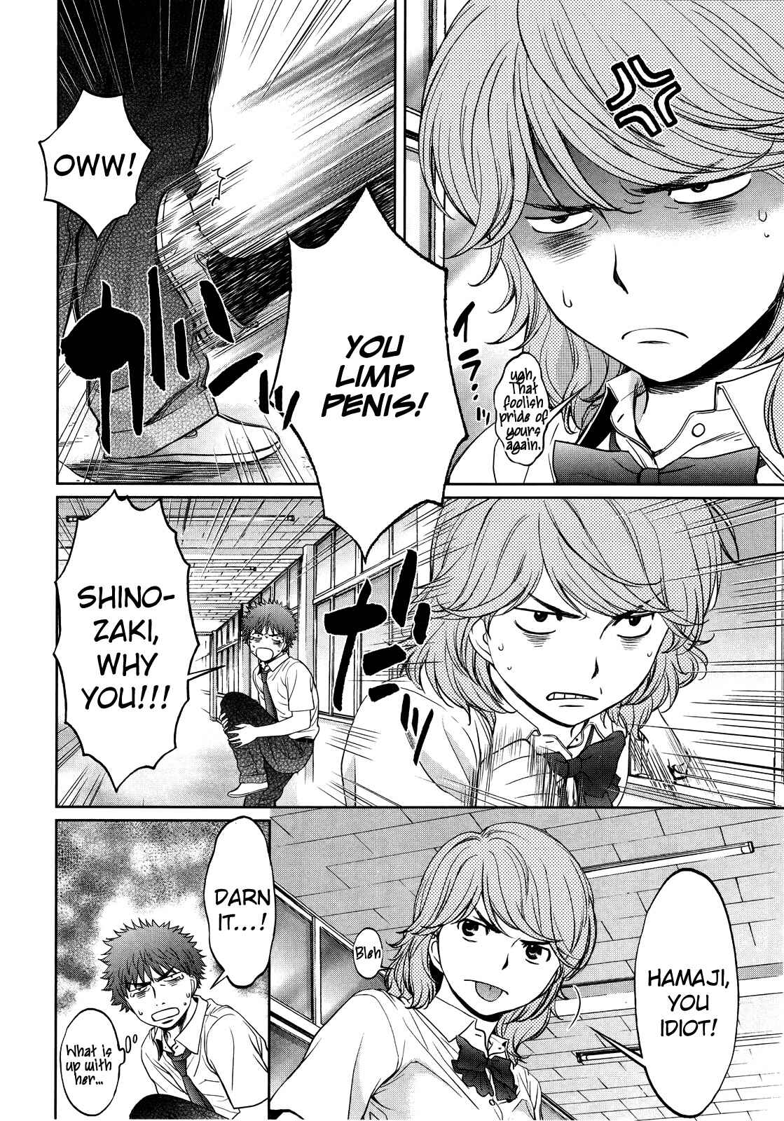 Page 16 Chapter 70 Hantsu x Trash