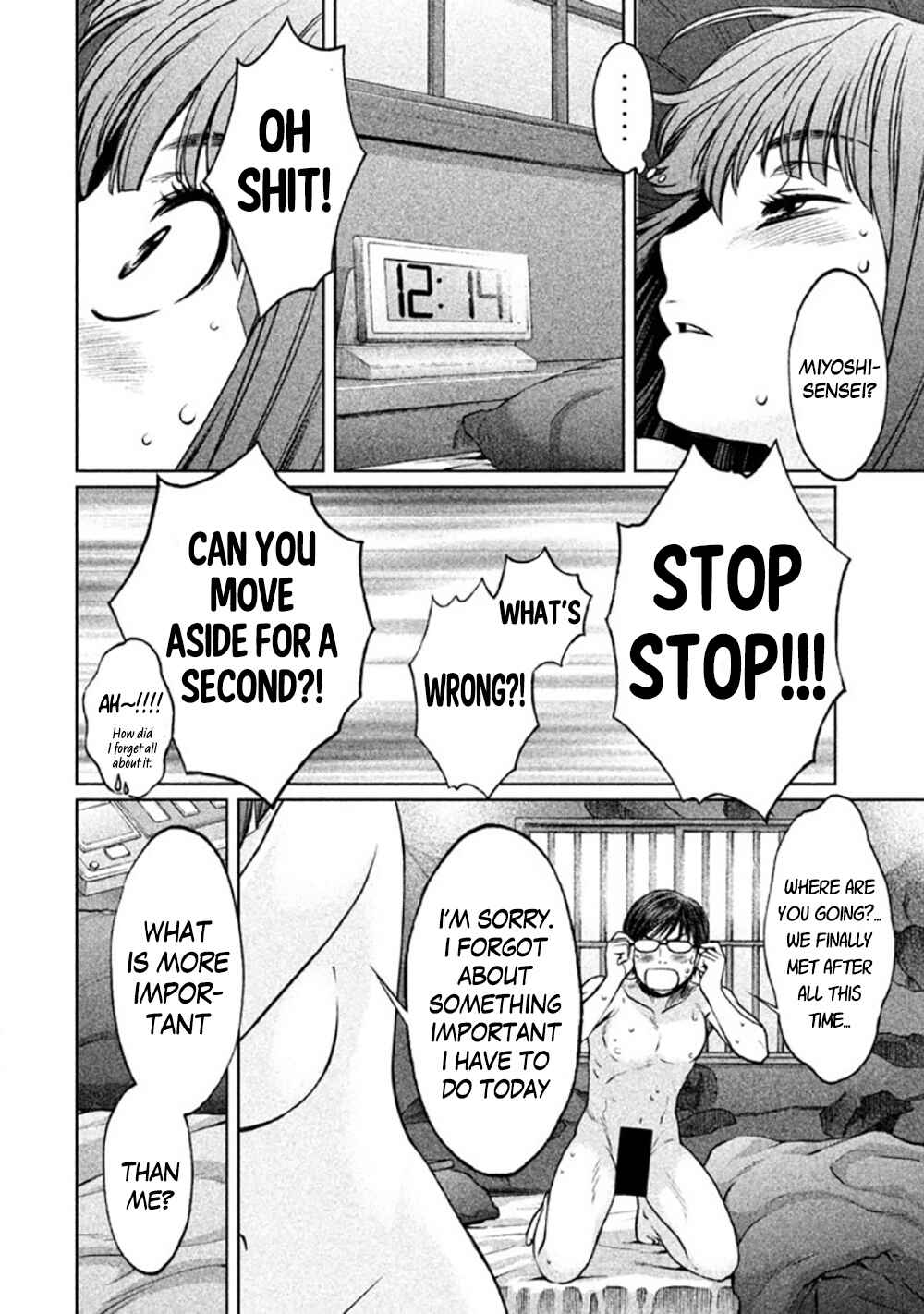 Page 4 Chapter 84 Hantsu x Trash