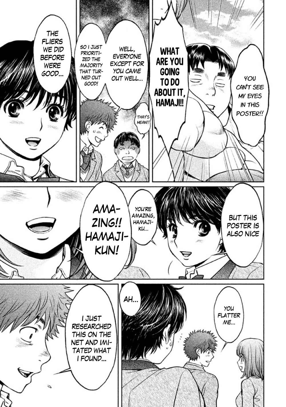 Page 7 Chapter 84 Hantsu x Trash