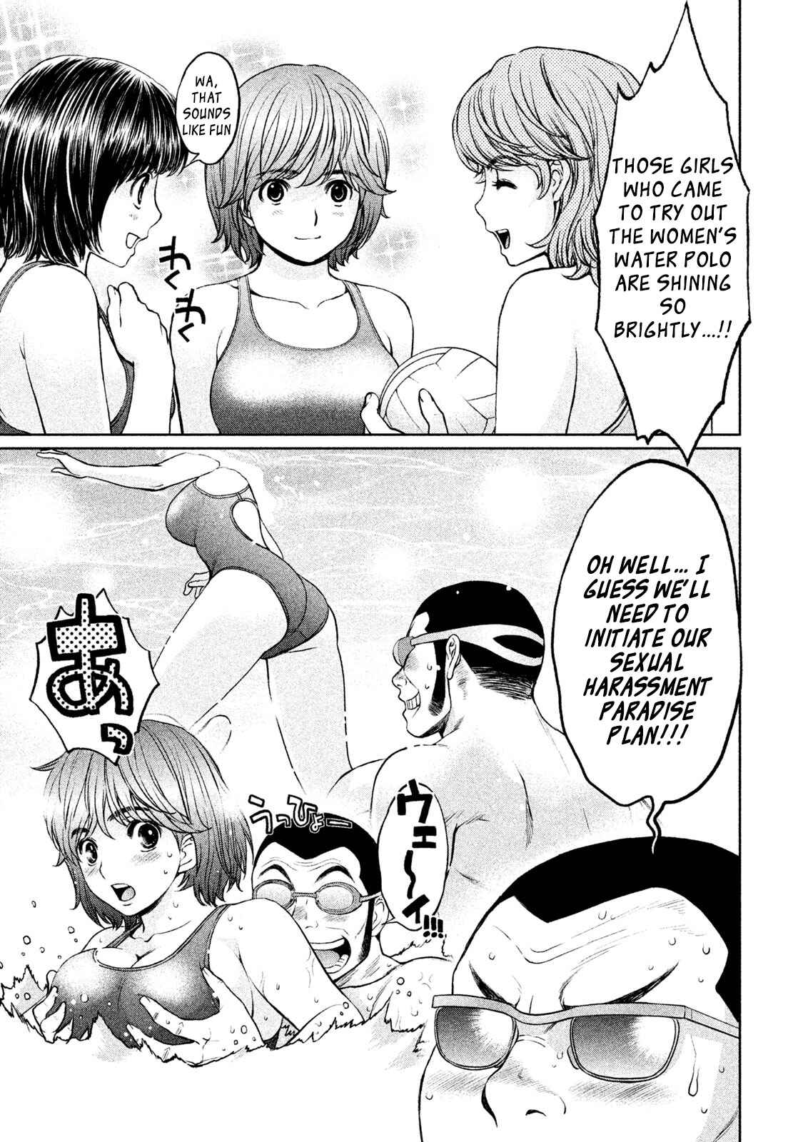 Page 10 Chapter 174 Hantsu x Trash