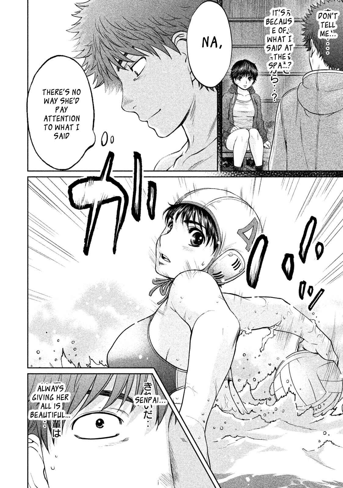 Page 13 Chapter 174 Hantsu x Trash