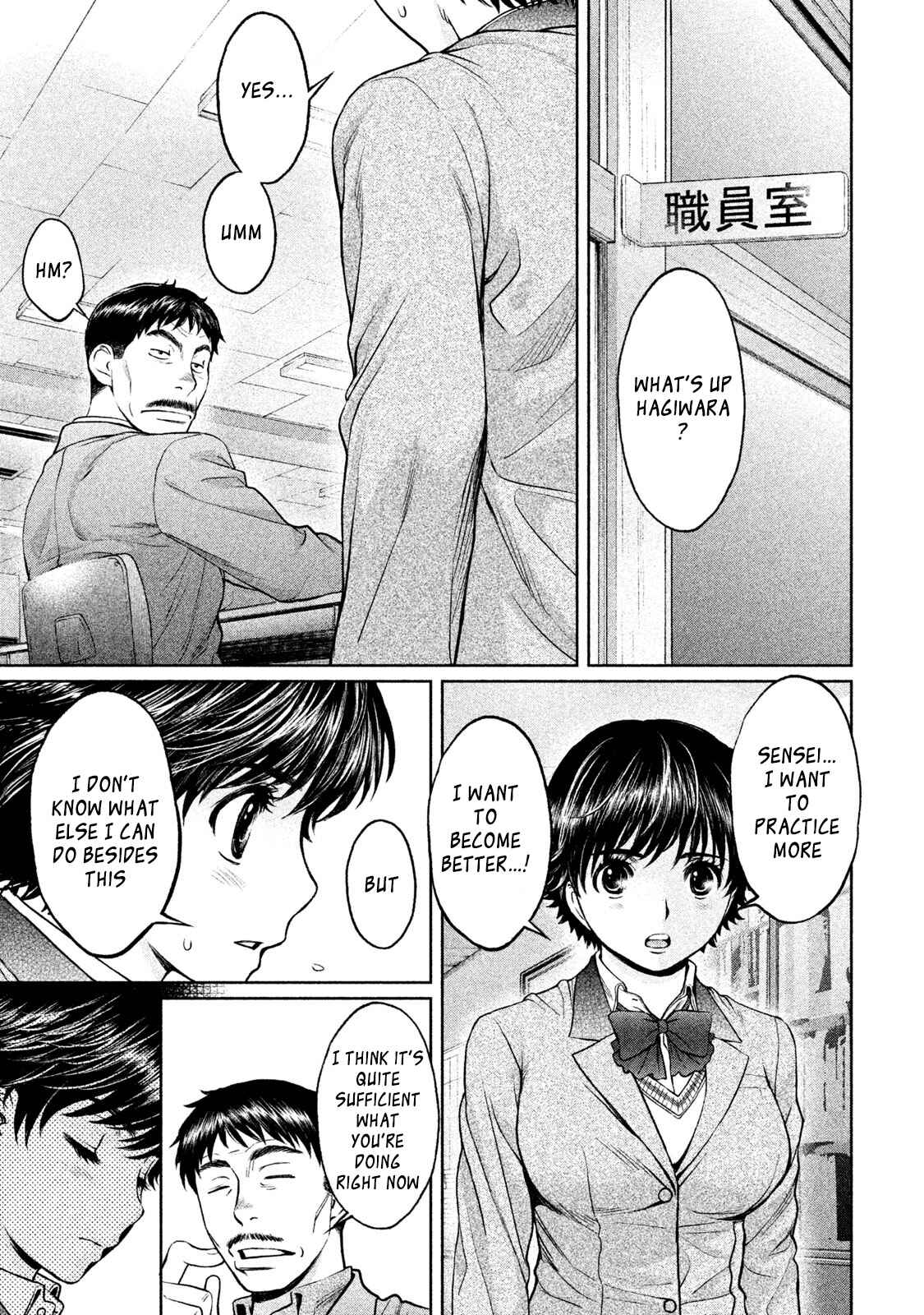 Page 16 Chapter 174 Hantsu x Trash
