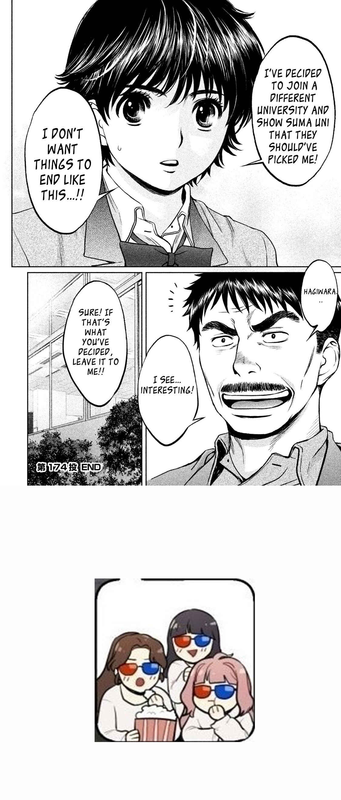Page 17 Chapter 174 Hantsu x Trash