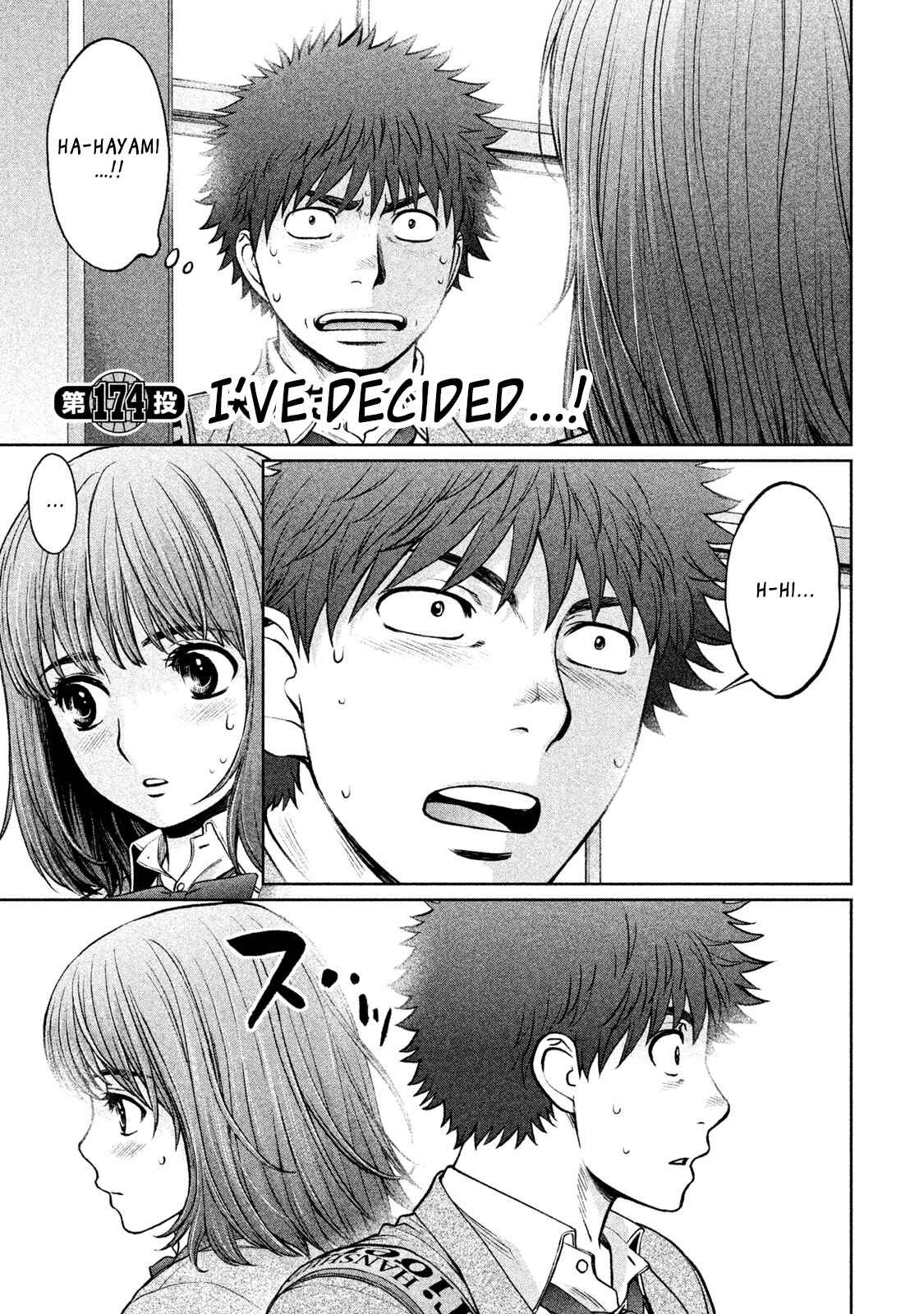 Page 2 Chapter 174 Hantsu x Trash