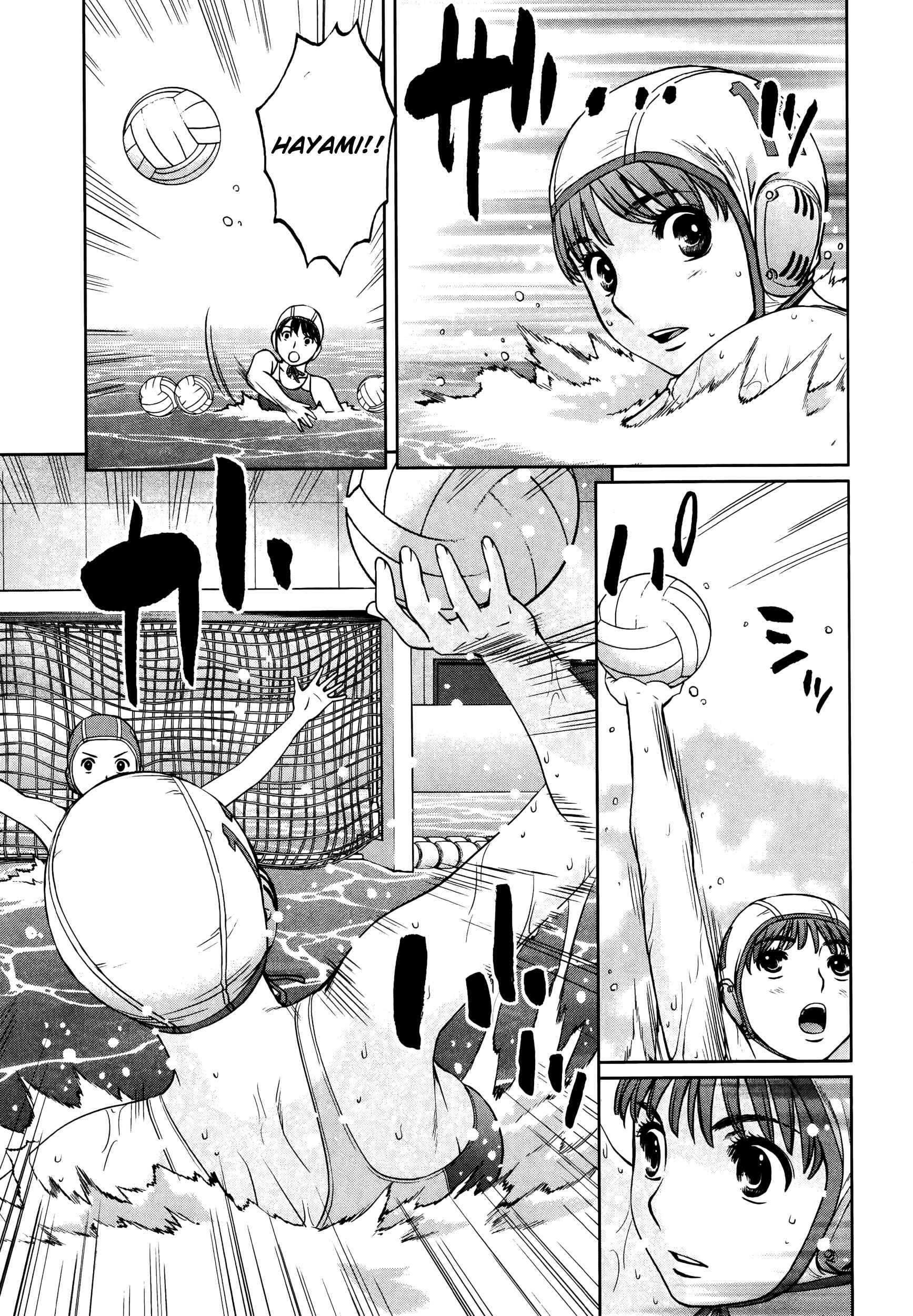 Page 12 Chapter 105 Hantsu x Trash