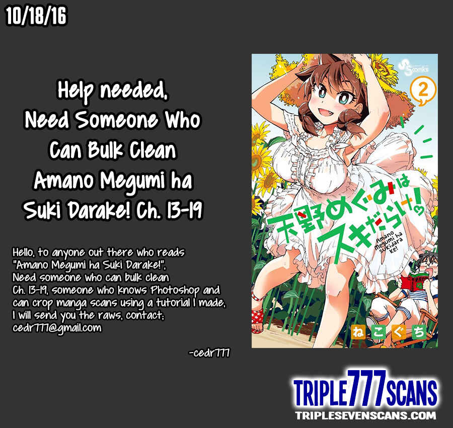 Page 18 Chapter 105 Hantsu x Trash