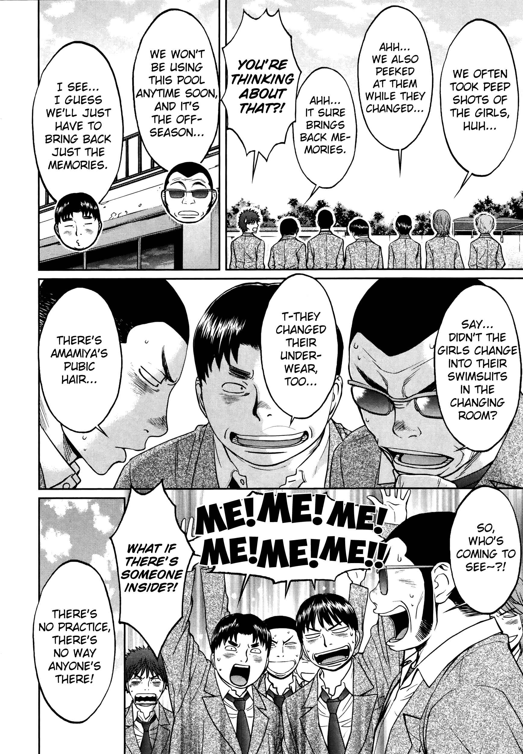 Page 3 Chapter 105 Hantsu x Trash