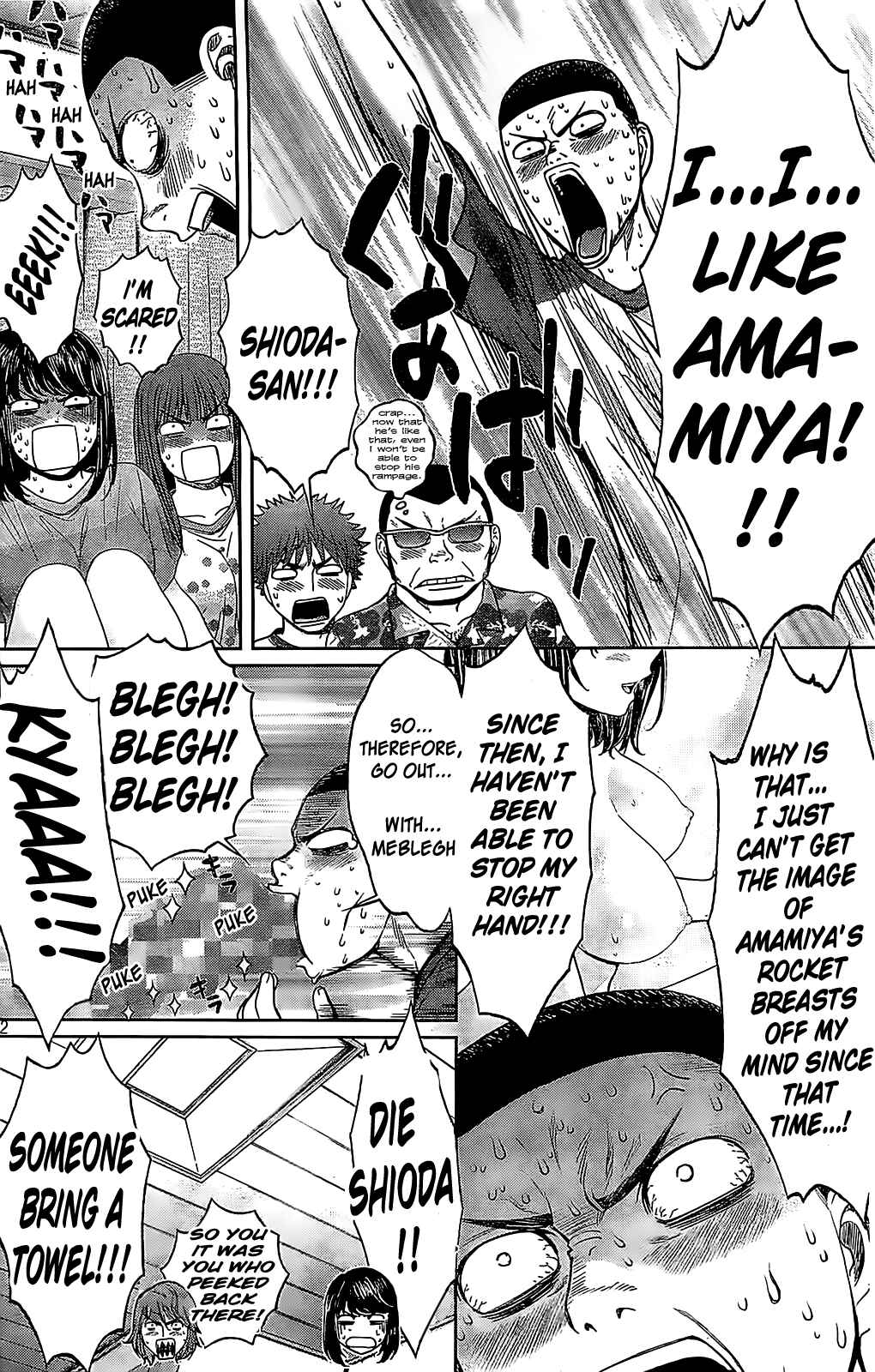 Page 14 Chapter 35 Hantsu x Trash