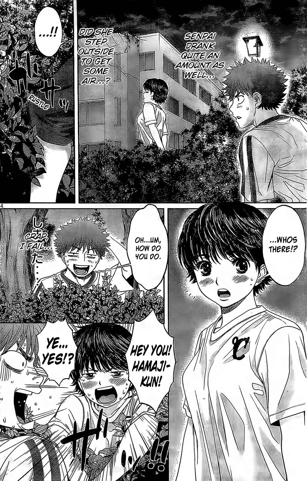 Page 16 Chapter 35 Hantsu x Trash