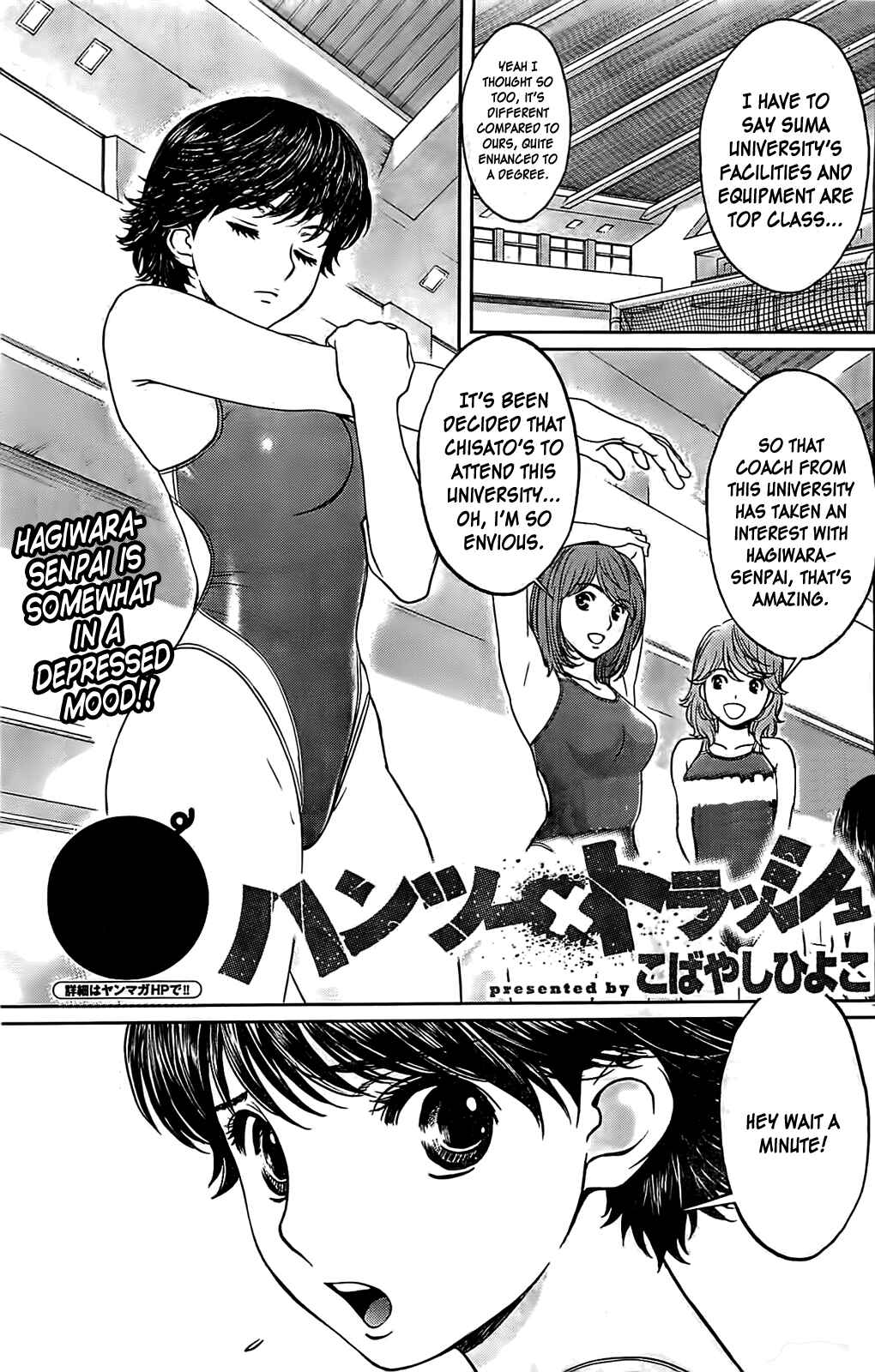 Page 3 Chapter 35 Hantsu x Trash