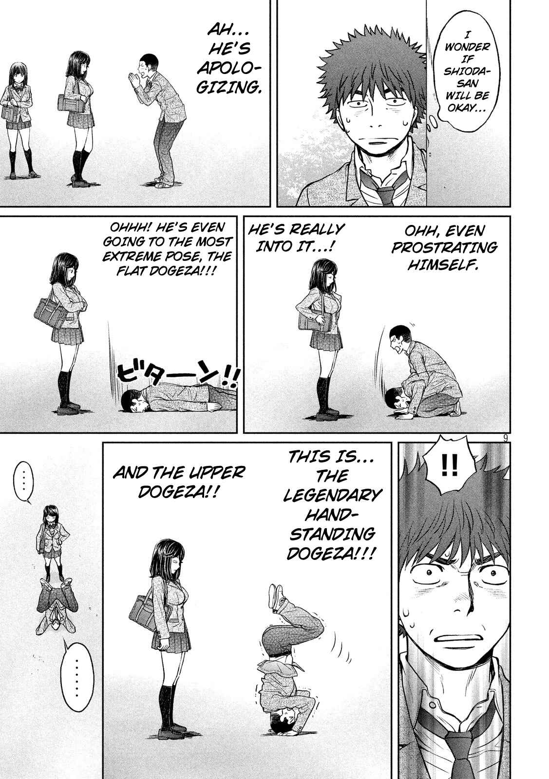 Page 10 Chapter 99 Hantsu x Trash