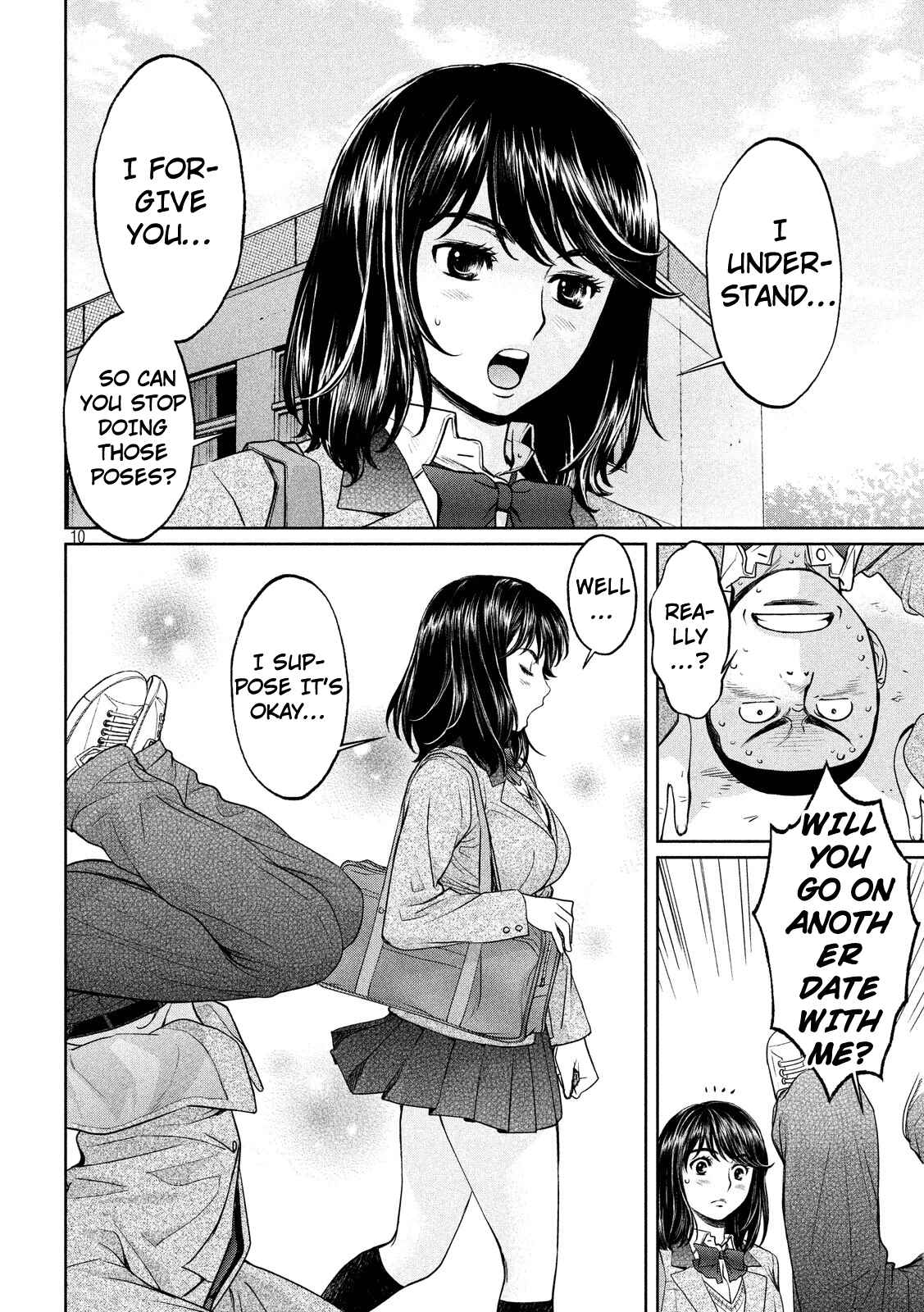 Page 11 Chapter 99 Hantsu x Trash