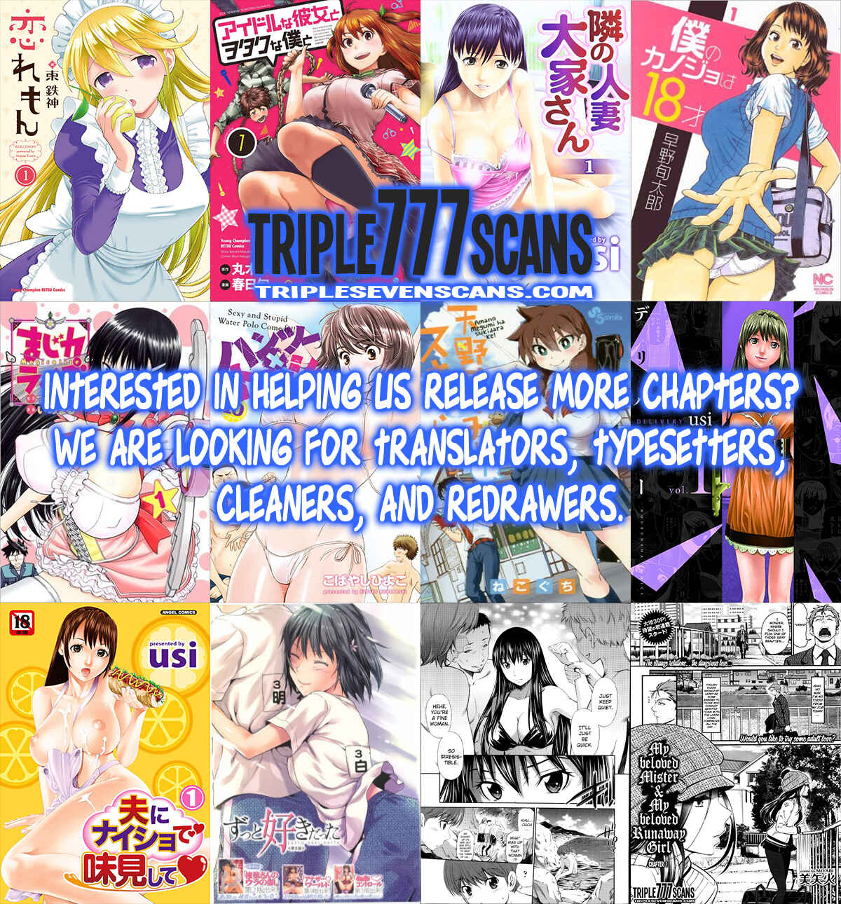 Page 18 Chapter 99 Hantsu x Trash