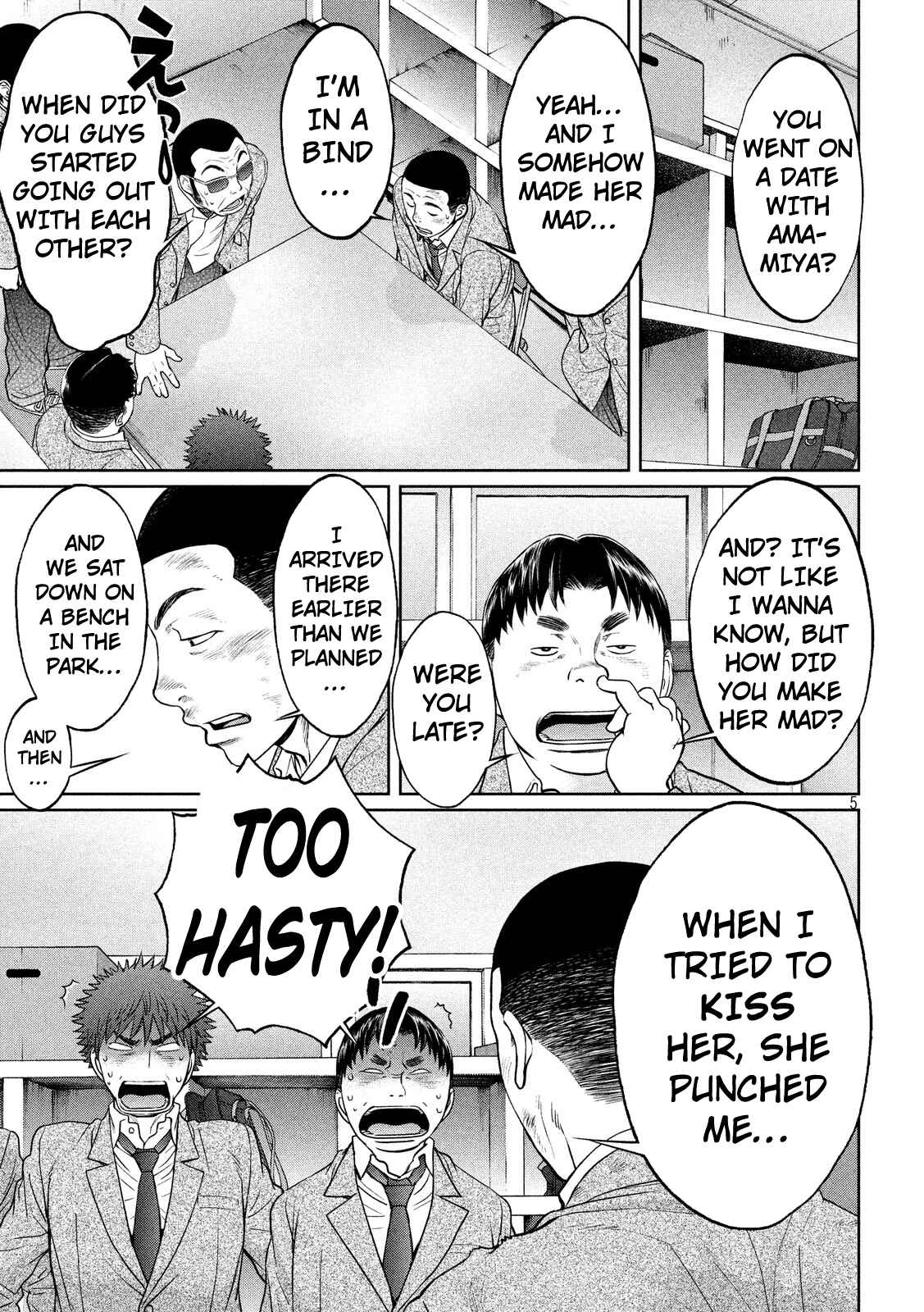 Page 6 Chapter 99 Hantsu x Trash