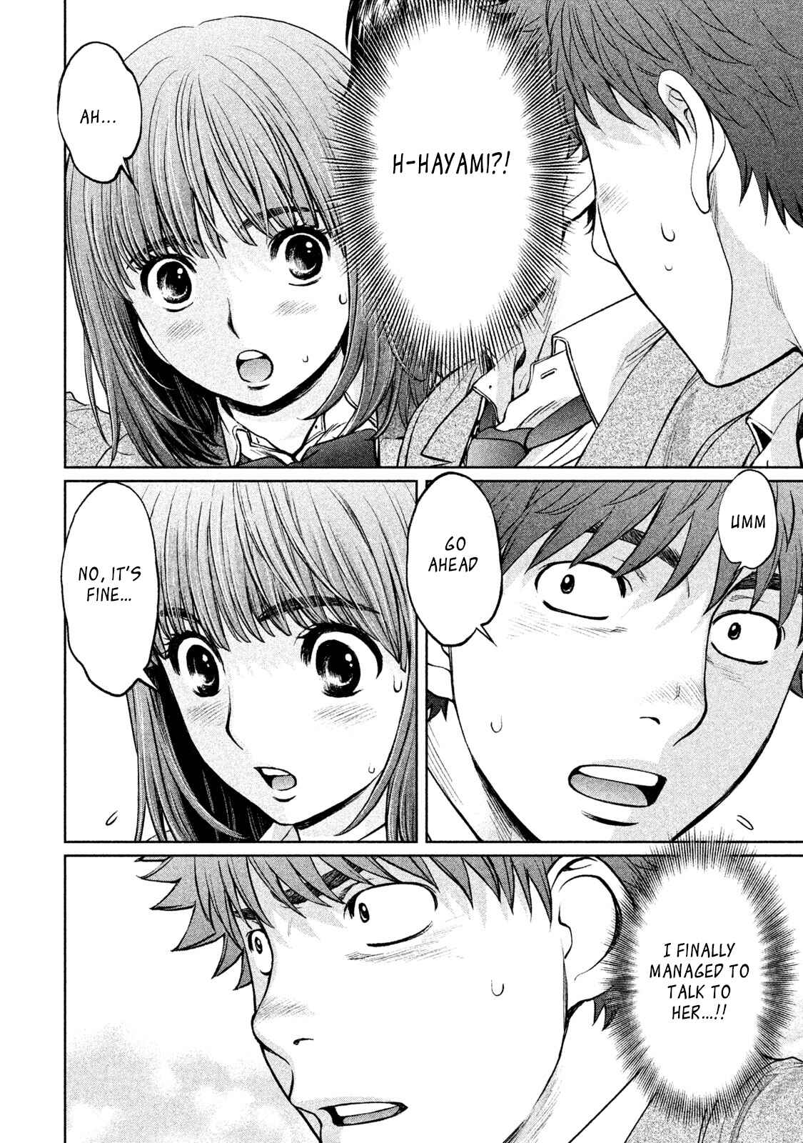 Page 14 Chapter 175 Hantsu x Trash