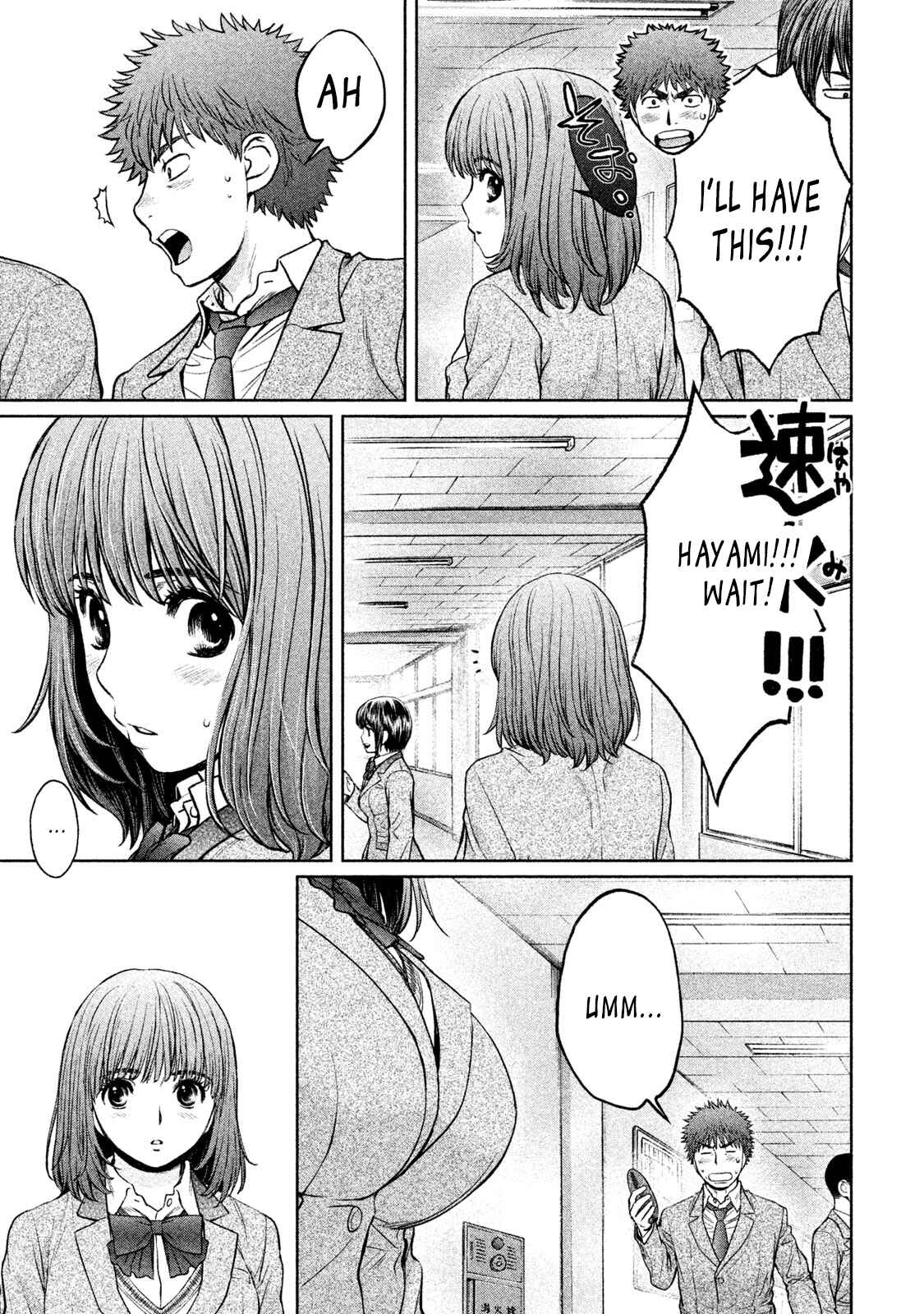 Page 15 Chapter 175 Hantsu x Trash