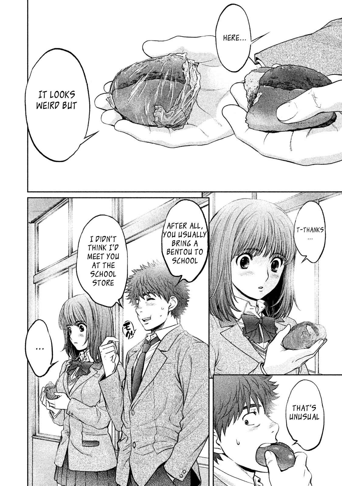 Page 16 Chapter 175 Hantsu x Trash