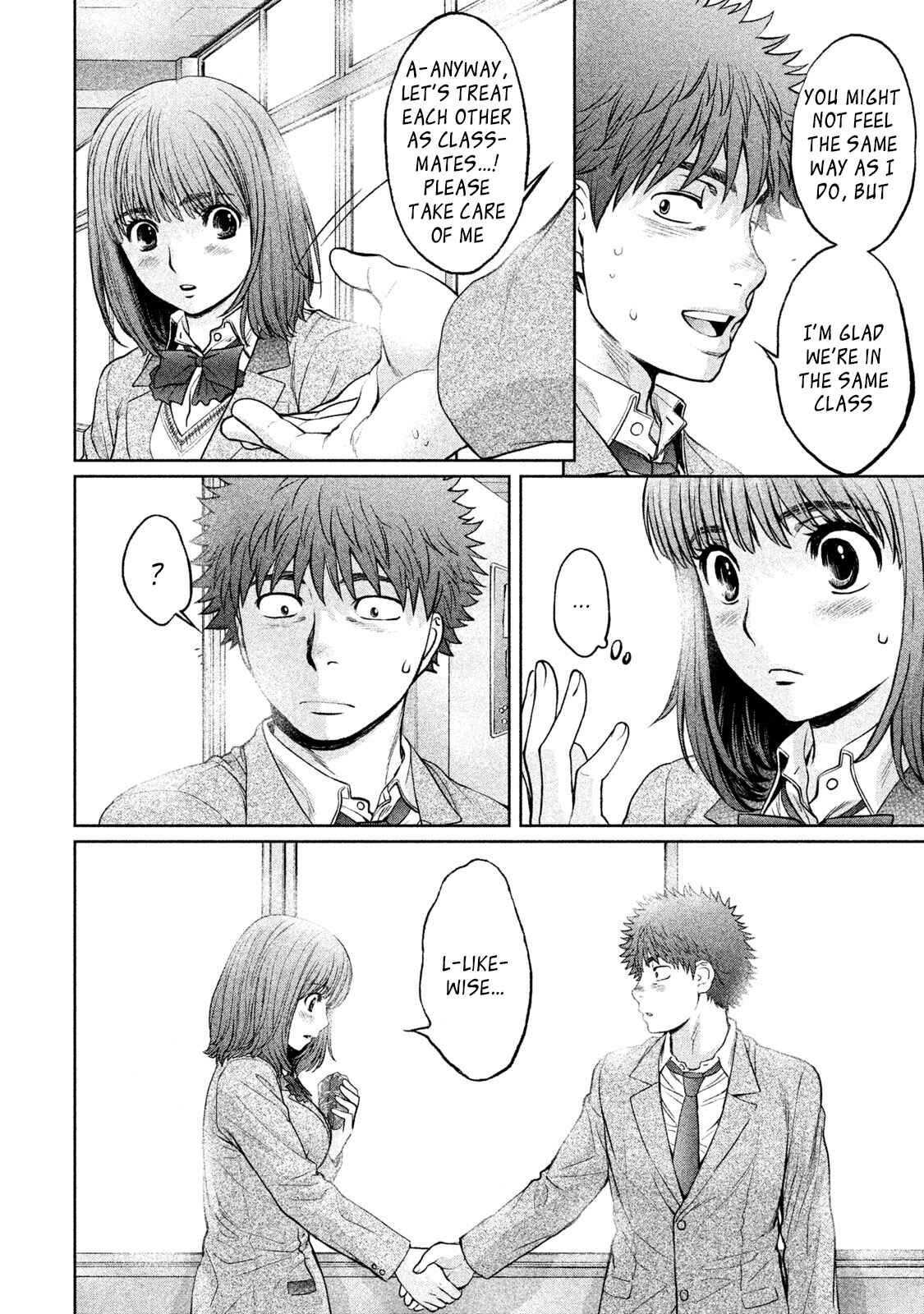 Page 18 Chapter 175 Hantsu x Trash
