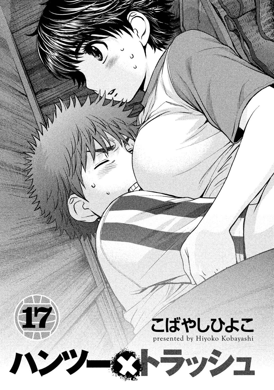 Page 3 Chapter 175 Hantsu x Trash