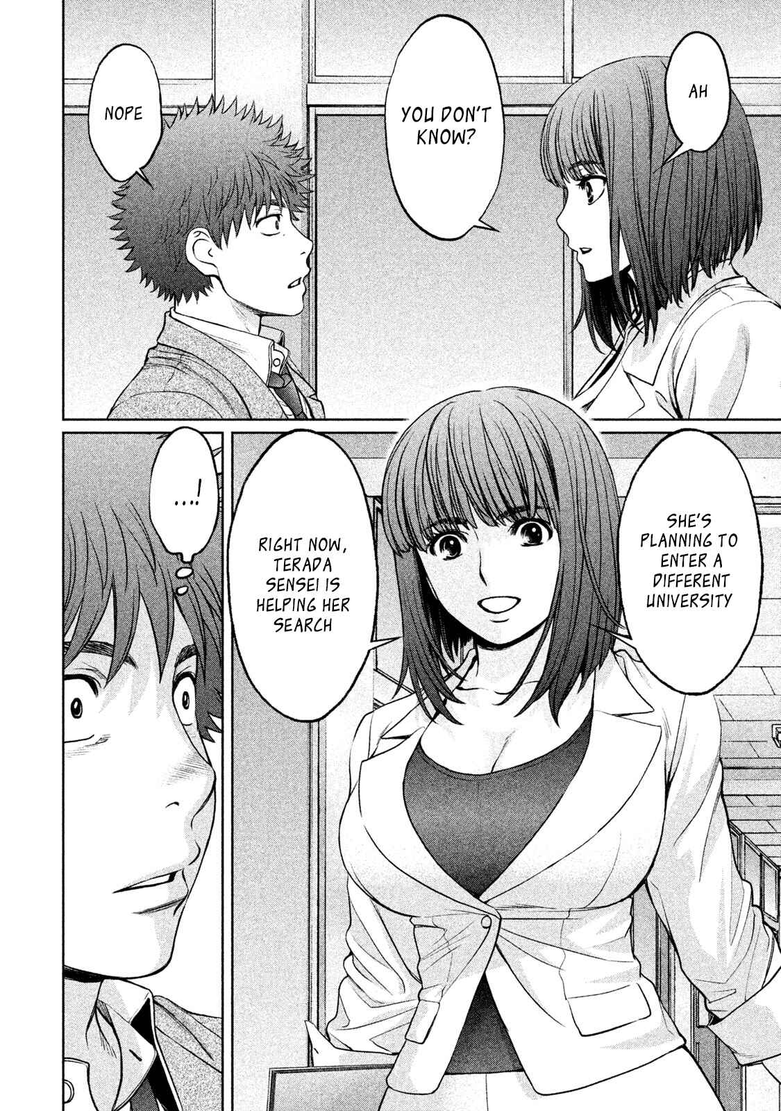 Page 8 Chapter 175 Hantsu x Trash