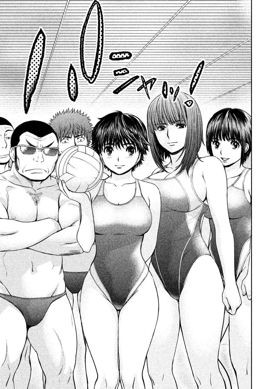 Page 14 Chapter 169 Hantsu x Trash