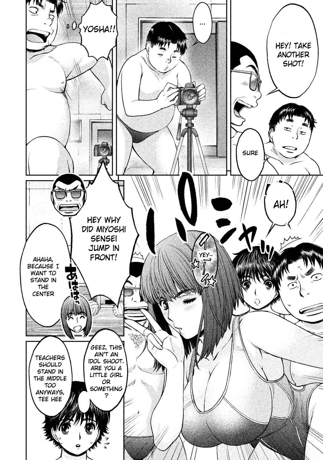 Page 15 Chapter 169 Hantsu x Trash