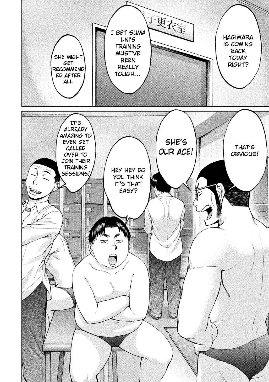Page 3 Chapter 169 Hantsu x Trash