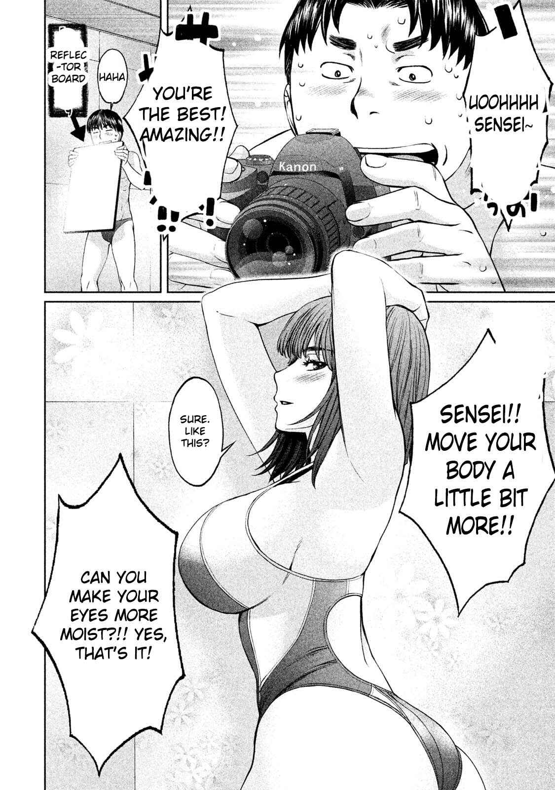 Page 7 Chapter 169 Hantsu x Trash