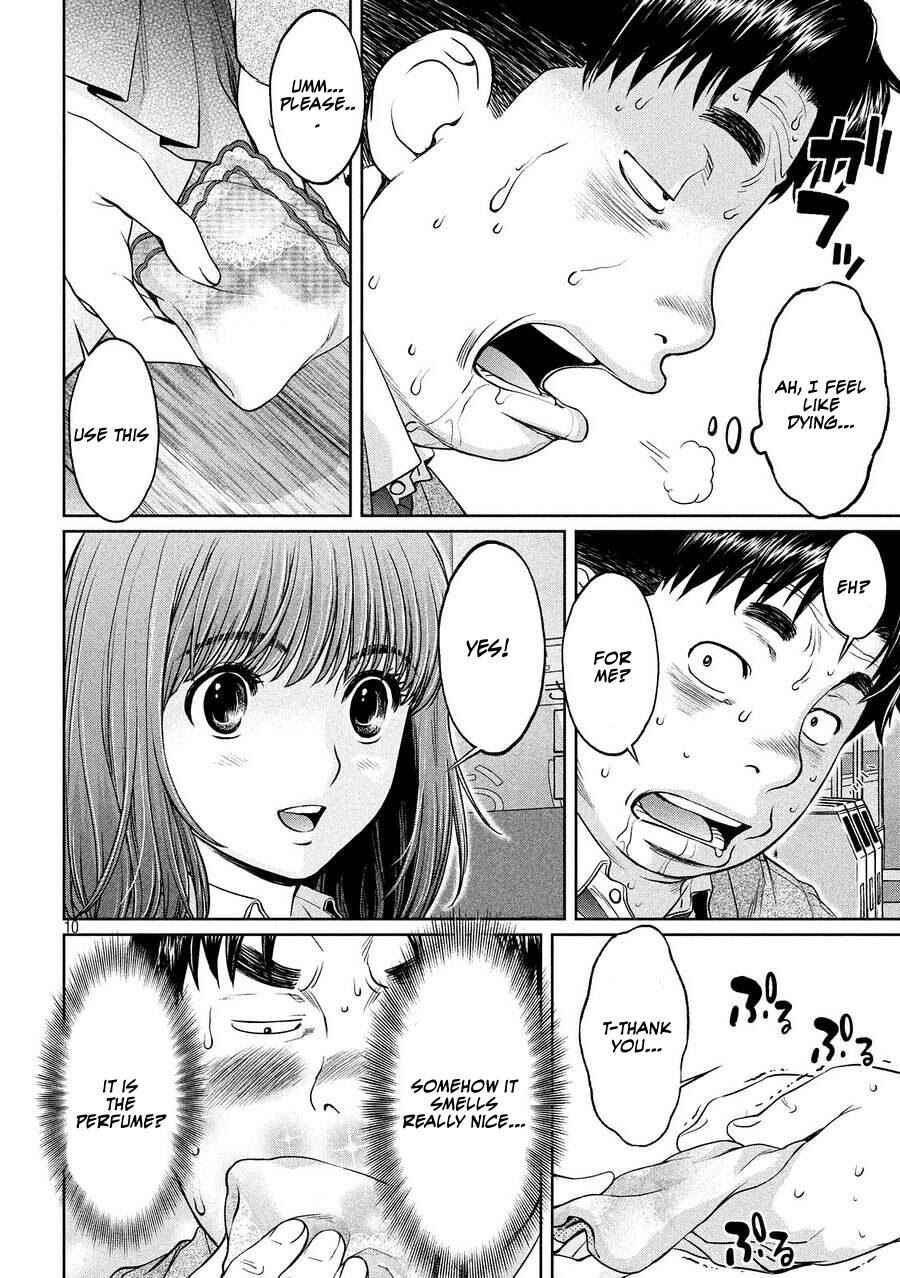 Page 10 Chapter 109 Hantsu x Trash