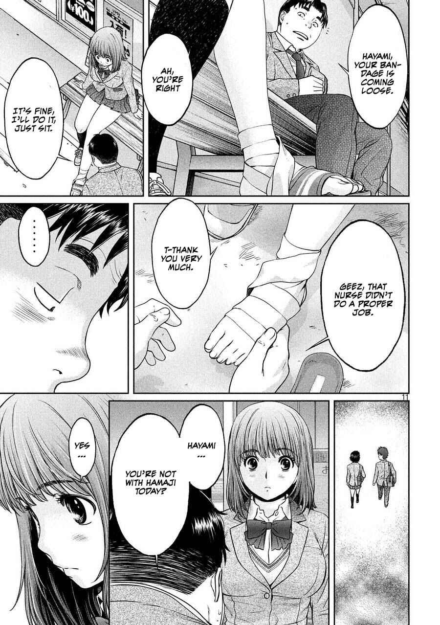 Page 11 Chapter 109 Hantsu x Trash
