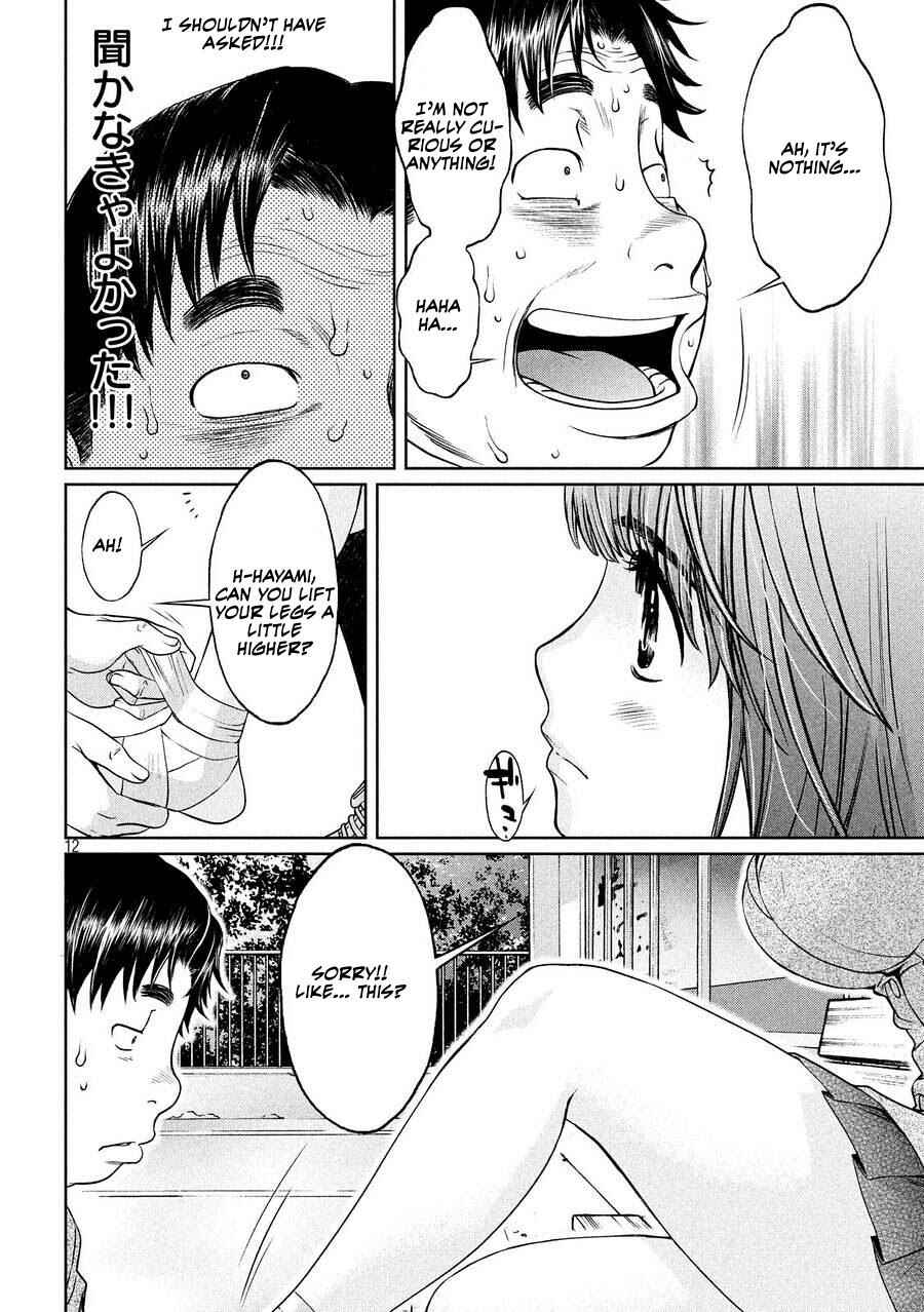 Page 12 Chapter 109 Hantsu x Trash