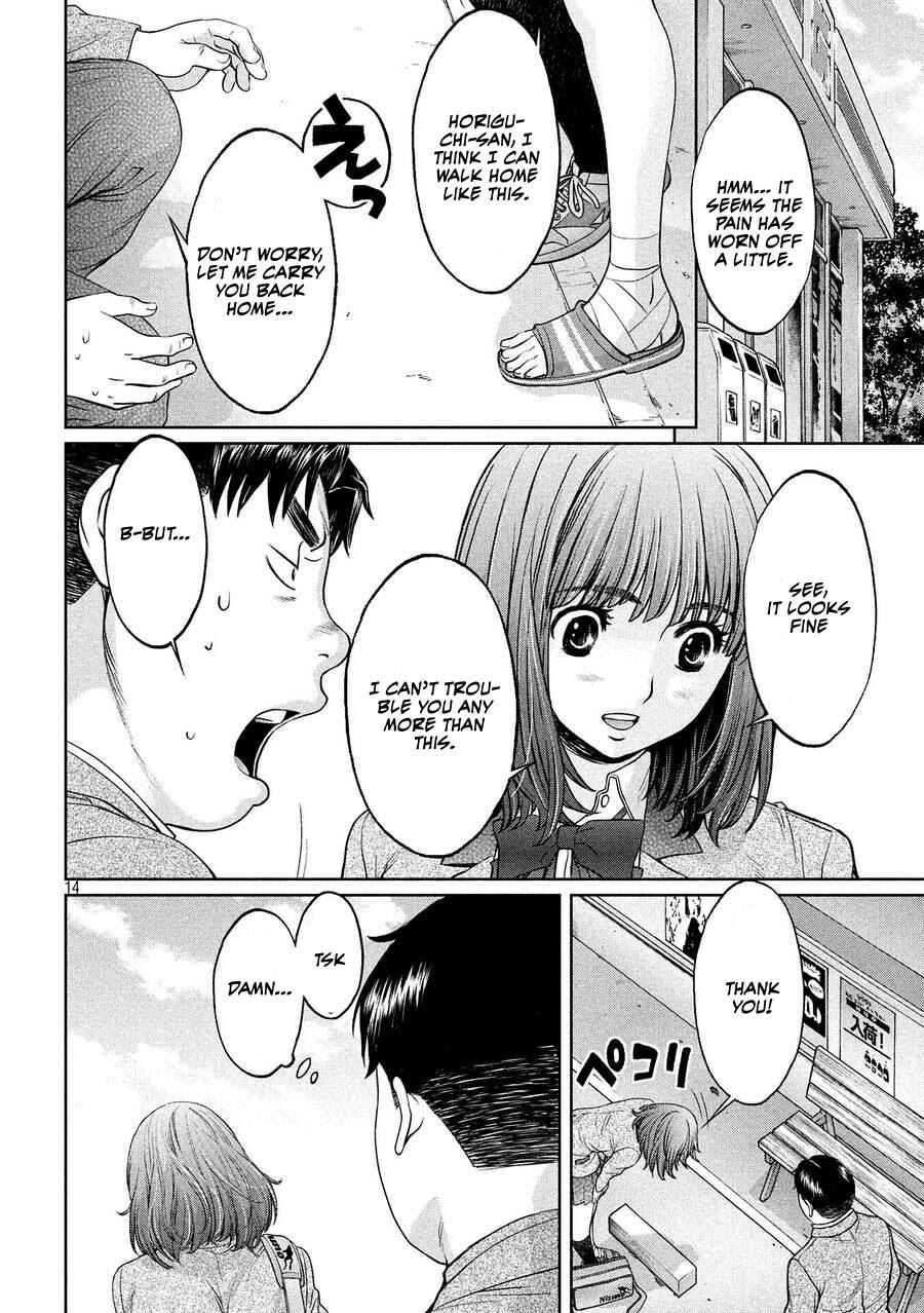 Page 14 Chapter 109 Hantsu x Trash