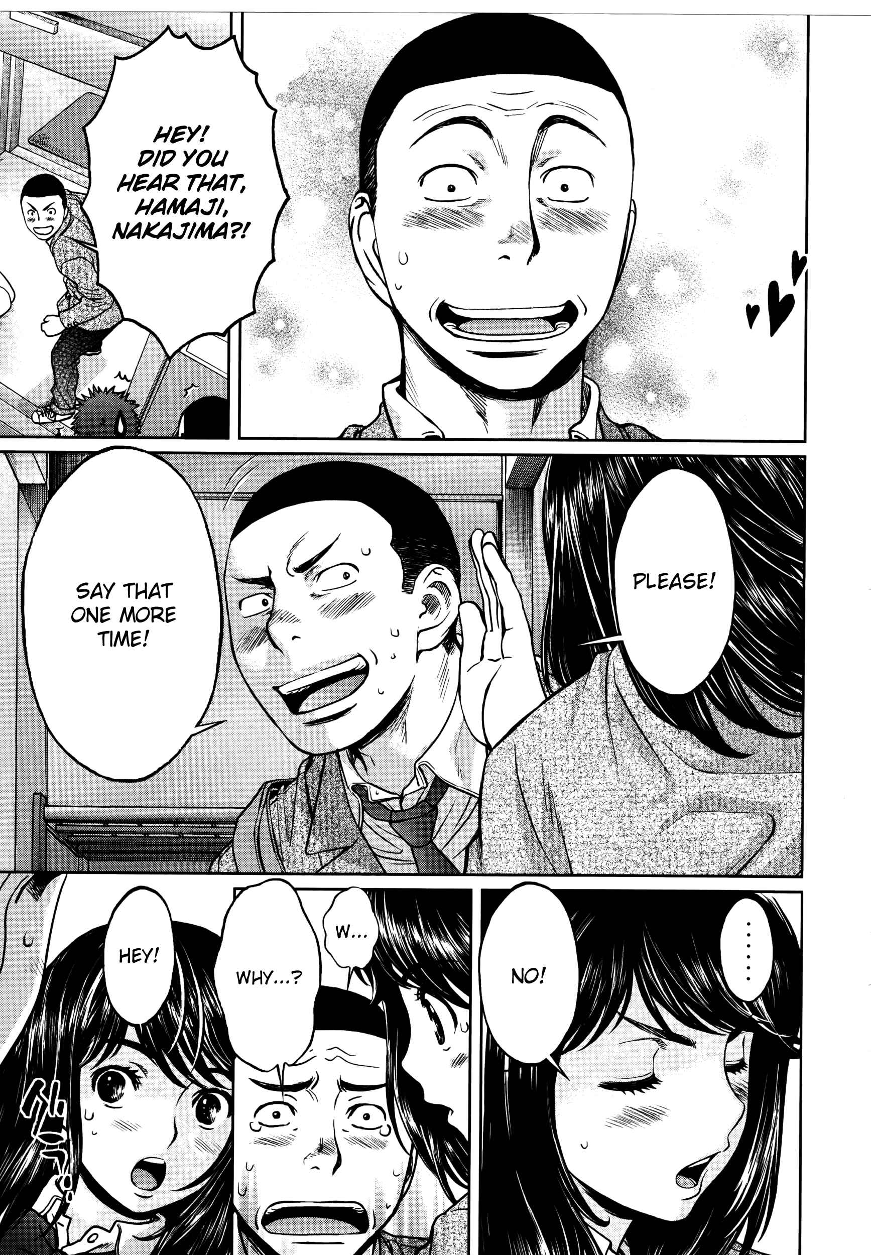 Page 16 Chapter 101 Hantsu x Trash