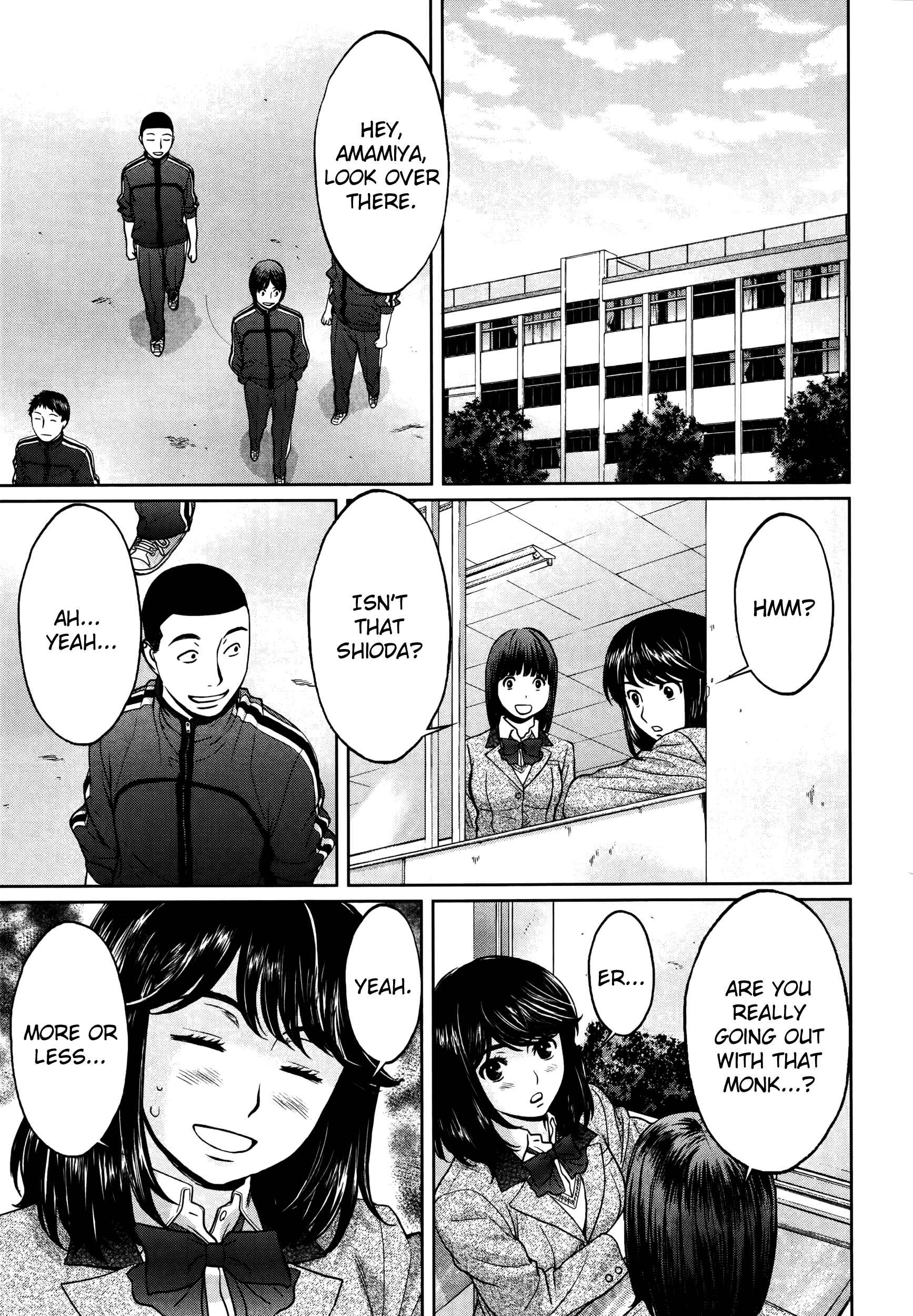 Page 4 Chapter 101 Hantsu x Trash