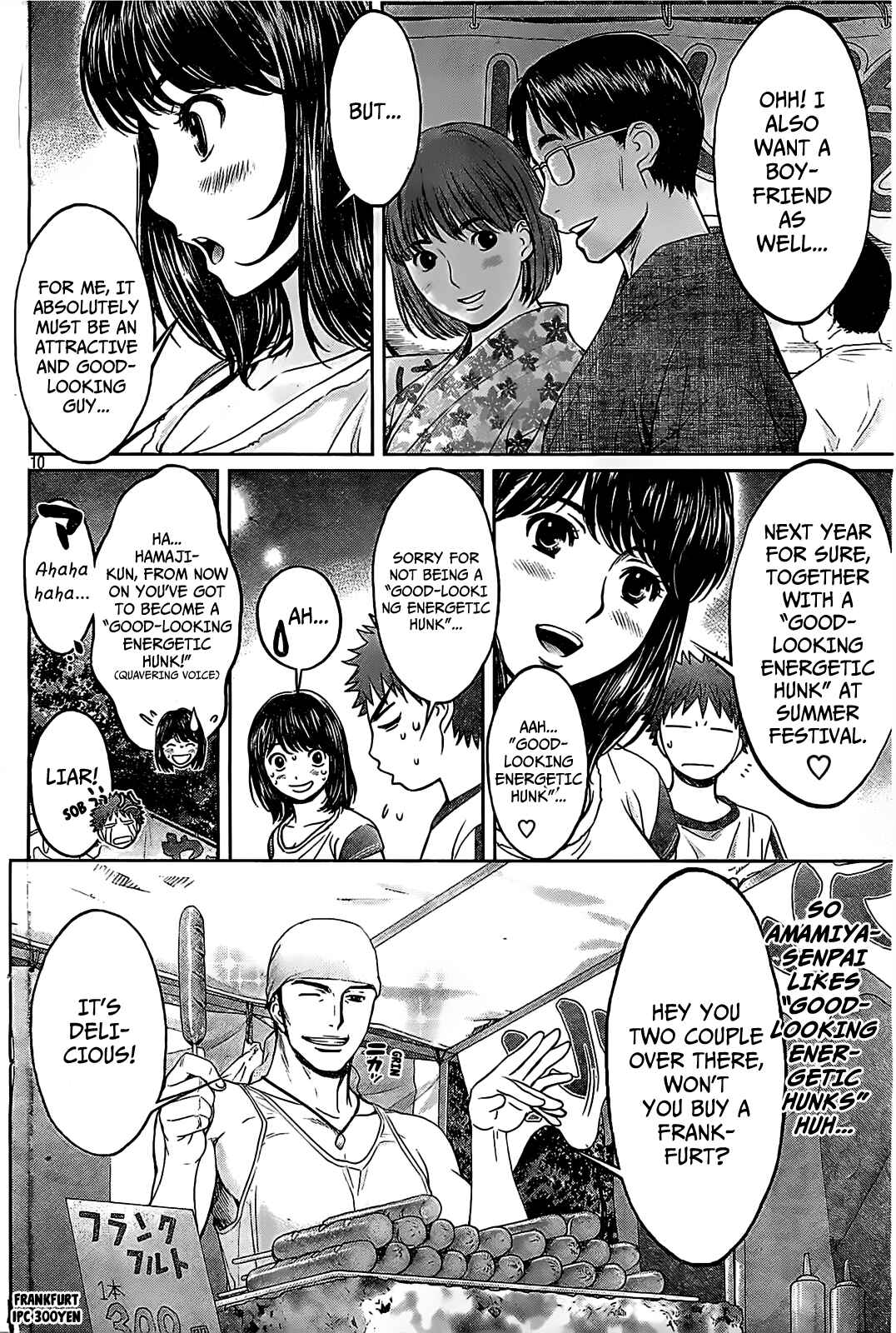 Page 11 Chapter 43 Hantsu x Trash