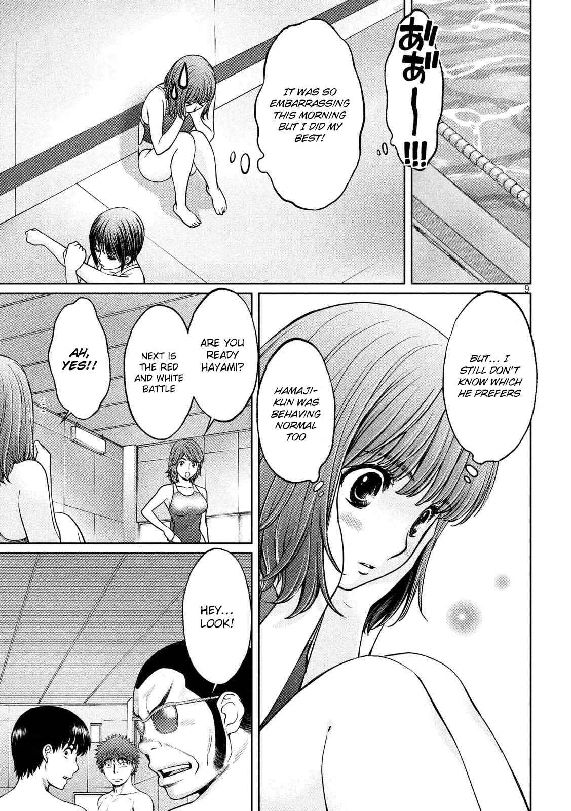 Page 10 Chapter 119 Hantsu x Trash
